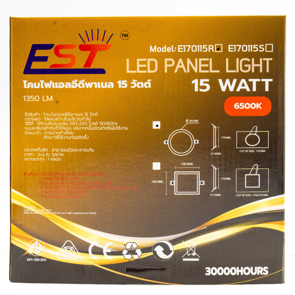 EST ดาวน์ไลท์ฝังฝ้า LED 9w 12w 15w 18w Downlight โคมดาวน์ไลท์ ดาวน์ไลท์ โคมดาวน์ไลท์ โคมไฟ โคมเพดาน โคมไฟเพดาน