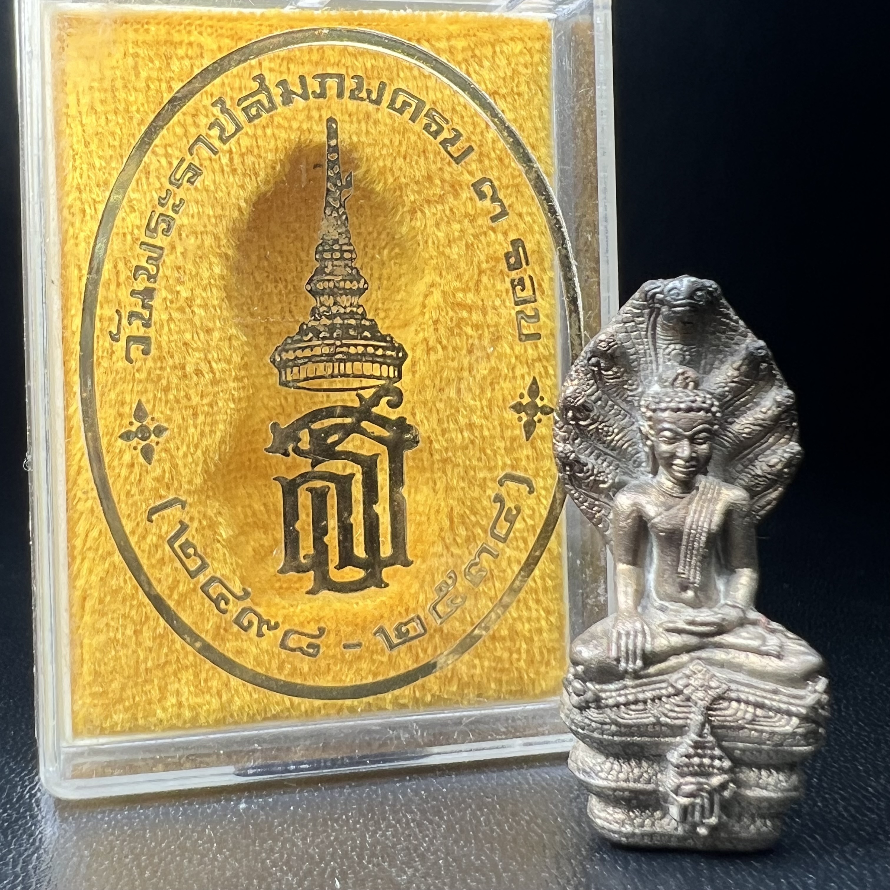 พระพุทธรูปนาคปรกปางมารวิชัย สธ. เนื่องวโรกาสสมเด็จพระเทพรัตนราชสุดาฯ ทรงเจริญพระชนมายุครบ 3 รอบ ปี2534 พระกริ่งนวโลหะ พิธีพุทธาภิเษก ณ วัดบวรนิเวศวิหาร โดยมีสมเด็จพระญาณสังวร สมเด็จพระสังฆราชเป็นองค์ประธาน(พิธีใหญ่ มวลสารดี พุทธศิลป์งดงาม)