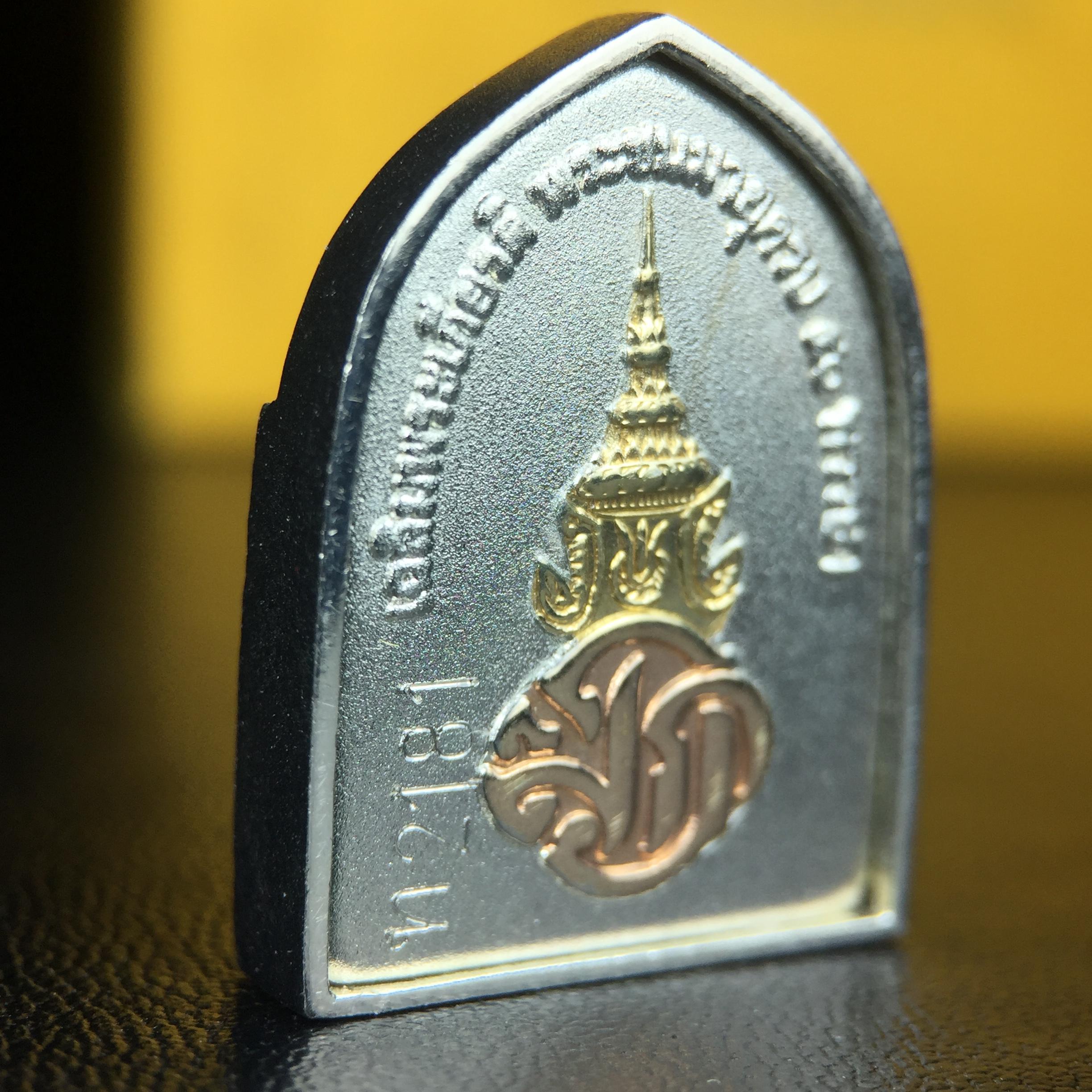 สมเด็จหลวงปู่ทวด วัดช้างให้ รุ่น เฉลิมพระเกียรติ ตราสัญลักษณ์ มวก. พิมพ์ซุ้มกนกเนื้อเงิน-สามกษัตริย์ ปี 2544 พิธีพุทธาภิเษกใหญ่ ณ อุโบสถวัดช้างให้และอุโบสถวัดพระศรีรัตนศาสดาราม ( วัดพระแก้ว )โดยนิมนต์เกจิชื่อดังสายใต้ทั้งหมดจำนวน 108 รูป