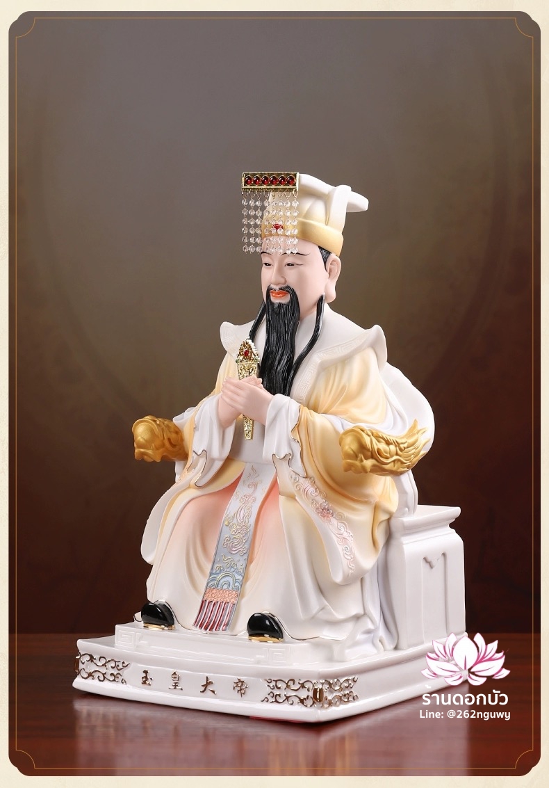 เง็กเซียนฮ่องเต้ หยกอ๋องส่องเต่ และพระนางซีหวังหมู่ กิมบ้อเนี่ยเนี้ย ประทับนั่งบัลลังก์มังกร ขนาด 12/16/19 นิ้ว