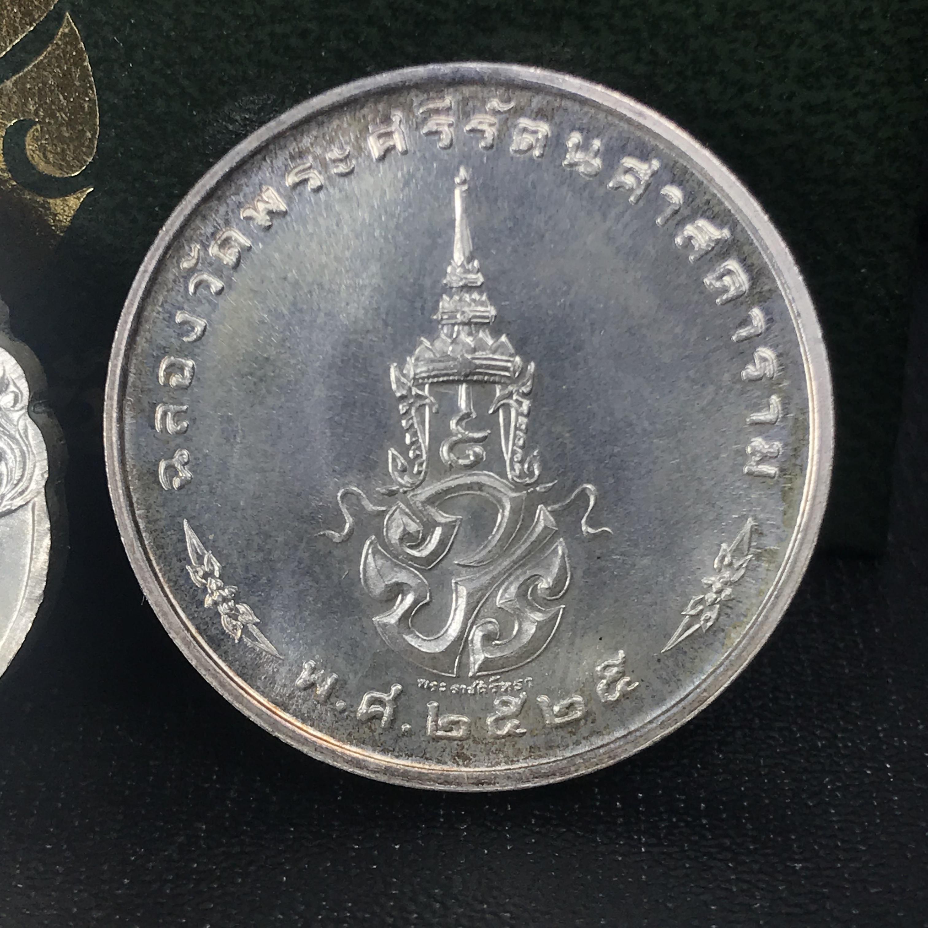 เหรียญพระแก้วมรกตหลัง ภปร ฉลองกรุงรัตนโกสินทร์ครบ 200 ปี พ.ศ.2525 เนื้อเงินกล่องบรรจุเดิมครบ3พิมพ์(บล็อกพระราชศรัธา)(ในหลวงรัชกาลที่9 เสด็จในพิธี)