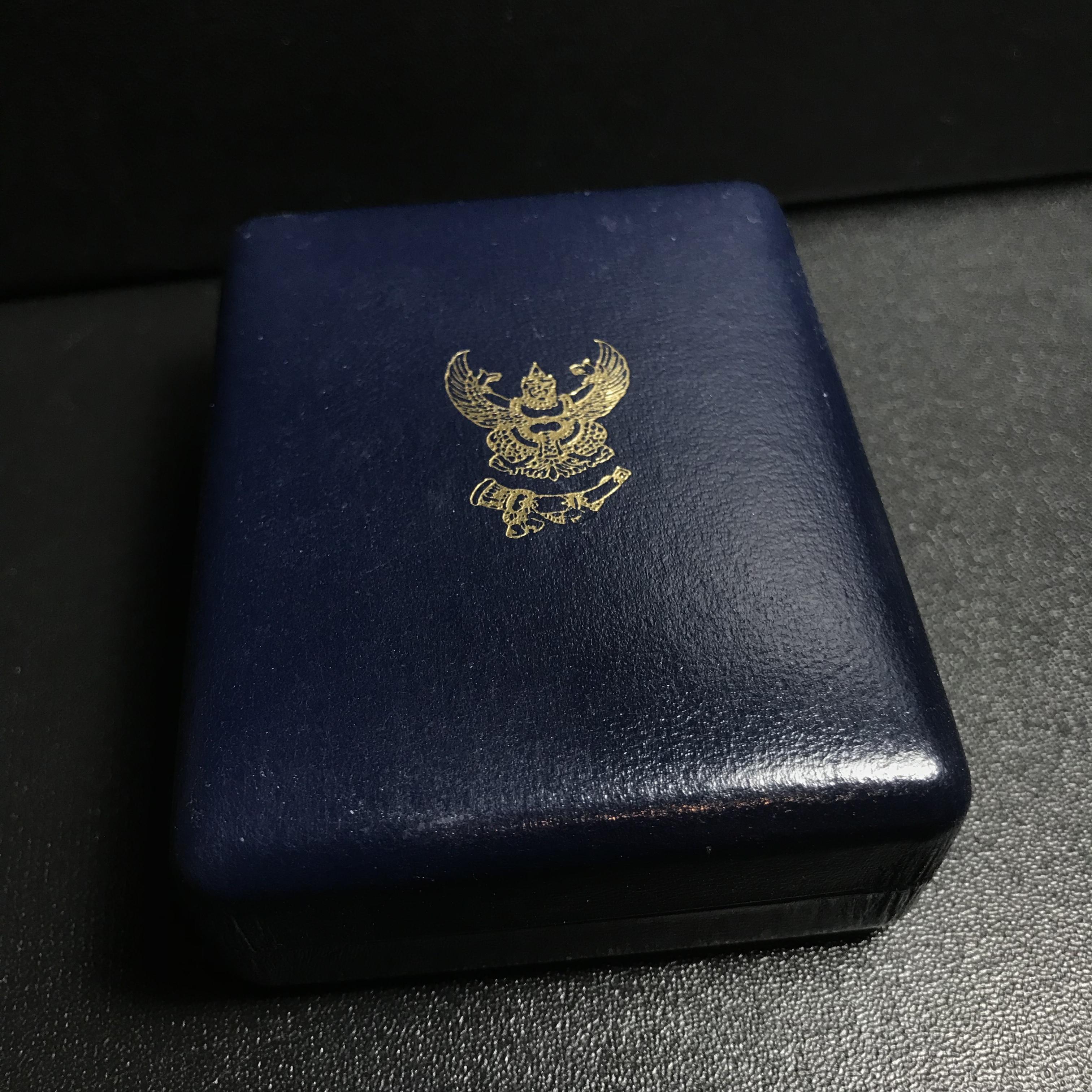 เหรียญที่ระลึกเฉลิมพระเกียรติ พระราชกรณียกิจ ด้านการสื่อสาร กรมไปรษณีย์โทรเลข ปี2539 เนื้อเงิน กล่องซองบรรจุครบผิวเดิมขึ้นน้ำทองสวยงาม(ในหลวงทรงวิทยุVR009)