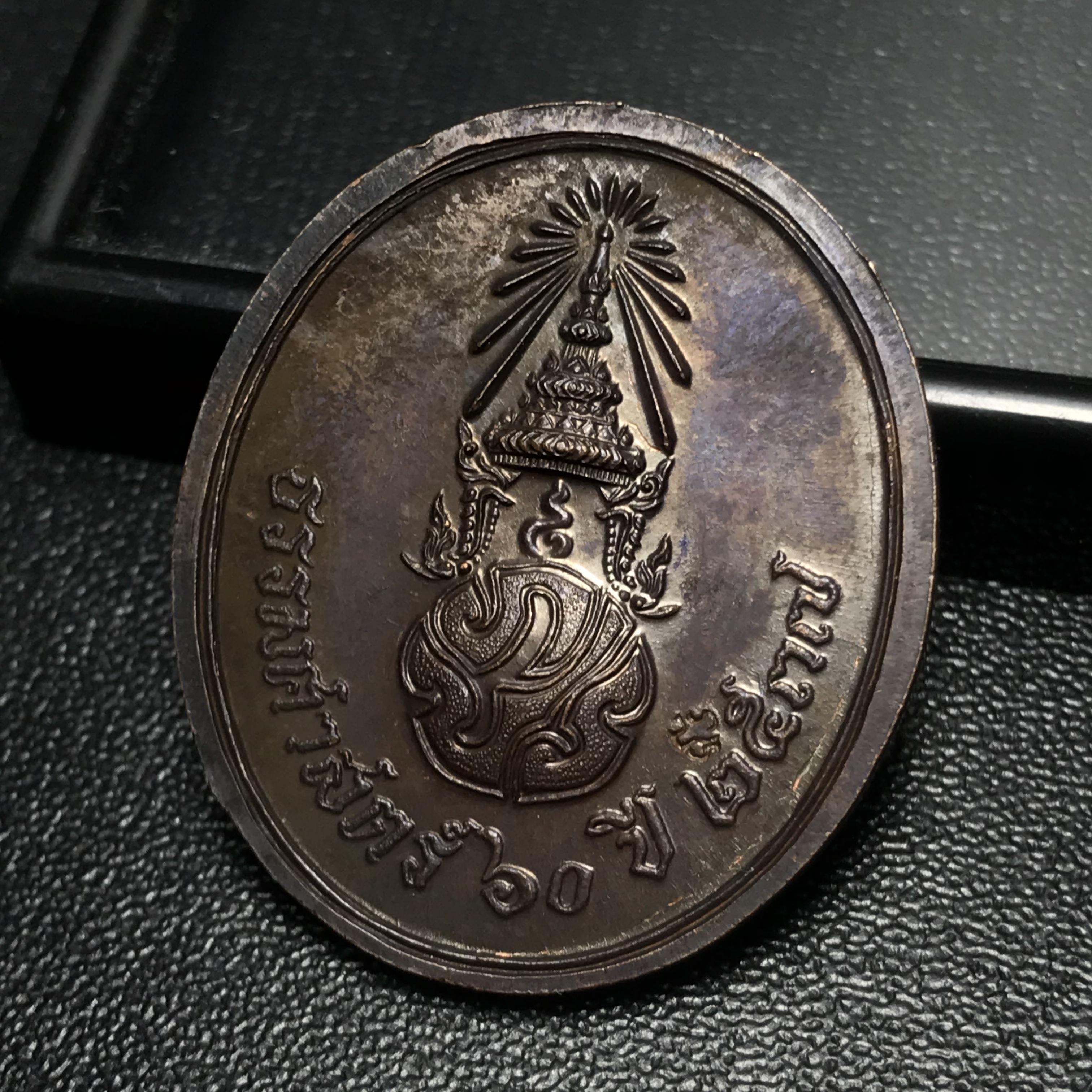 เหรียญพระพุทธสิหิงค์ ภปร. รุ่นมหาลัยธรรมศาสตร์ 60ปี พ.ศ.2537 พิมพ์ใหญ่กรรมการ(ไม่มีหูห่วง)เนื้อทองแดงซองบรรจุเดิม(ในหลวงรัชกาลที่9เสด็จในพิธี)(หลวงตามหาบัวร่วมปลุกเสก)