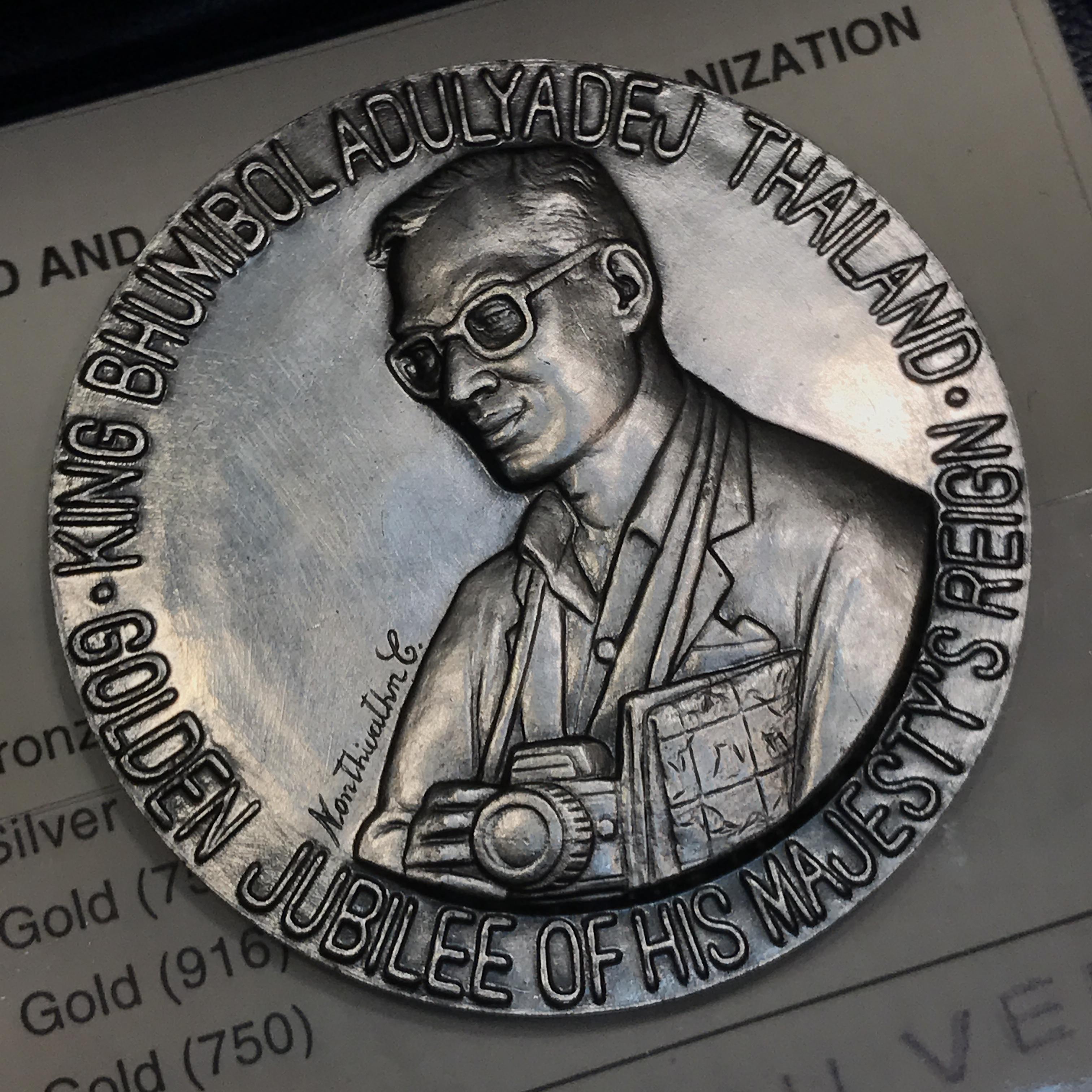 เหรียญอะกริคอลา FAO ปี 2539 เนื้อบรอนซ์+เนื้อเงิน ขนาด 5 ซม. (ซองหนังบรรจุเดิมใบรับรองครบ)