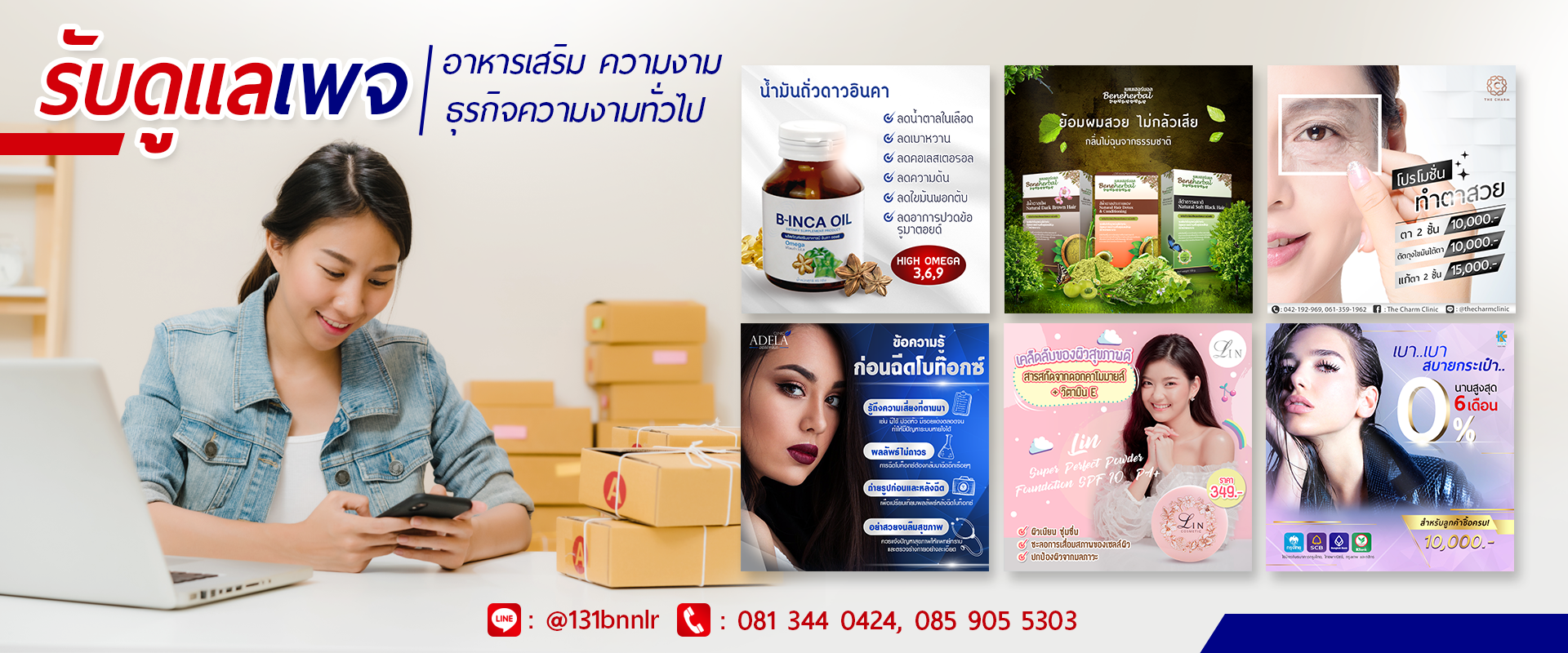 goalonline-service99