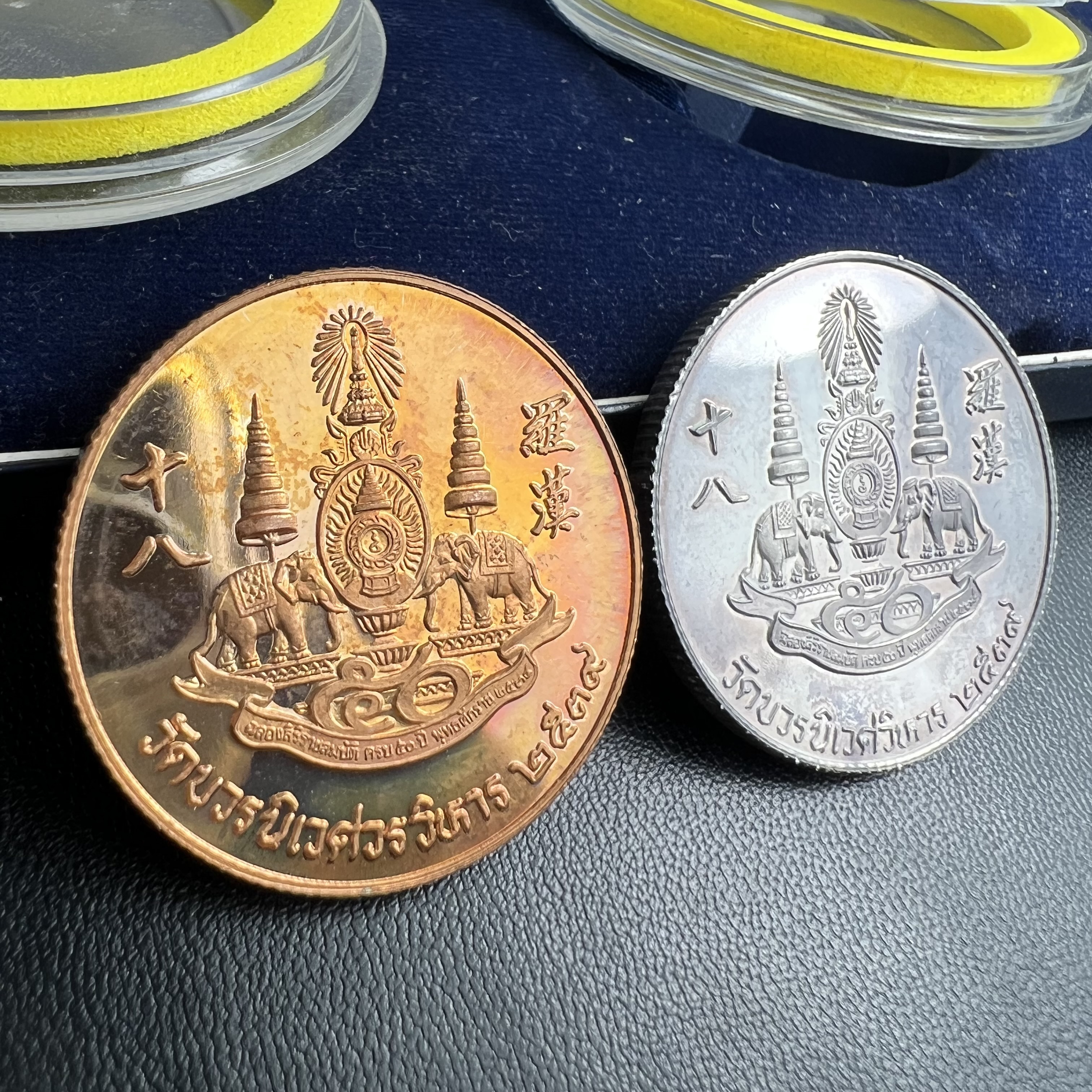 เหรียญจับโป้ยล่อหั่น 18 อรหันต์(18 เซียน)รุ่นกาญจนาภิเษก ปี2539 พิธีพุทธาภิเษก ณ วัดบวรนิเวศวิหาร ขนาด3.2ซม. ชุดเนื้อเงินและเนื้อทองแดงขัดเงา ขอบเหรียญแบบสตางค์ หลังตราสัญลักษณ์ปีกาญจนาภิเษก พร้อมกล่องบรรจุเดิมครบ สุดยอดสิริมงคล โชคลาภค้าขาย สารพัดกันภัย