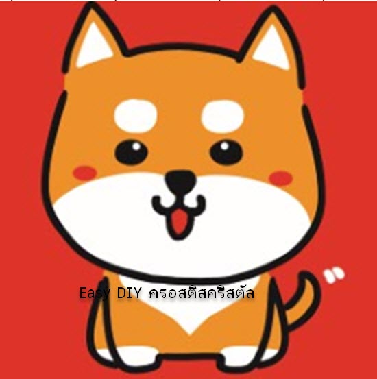 รูปการ์ตูนน่ารัก ครอสติสคริสตัลเม็ดกลมใส ติดเต็มภาพ (ไม่มีกรอบ)