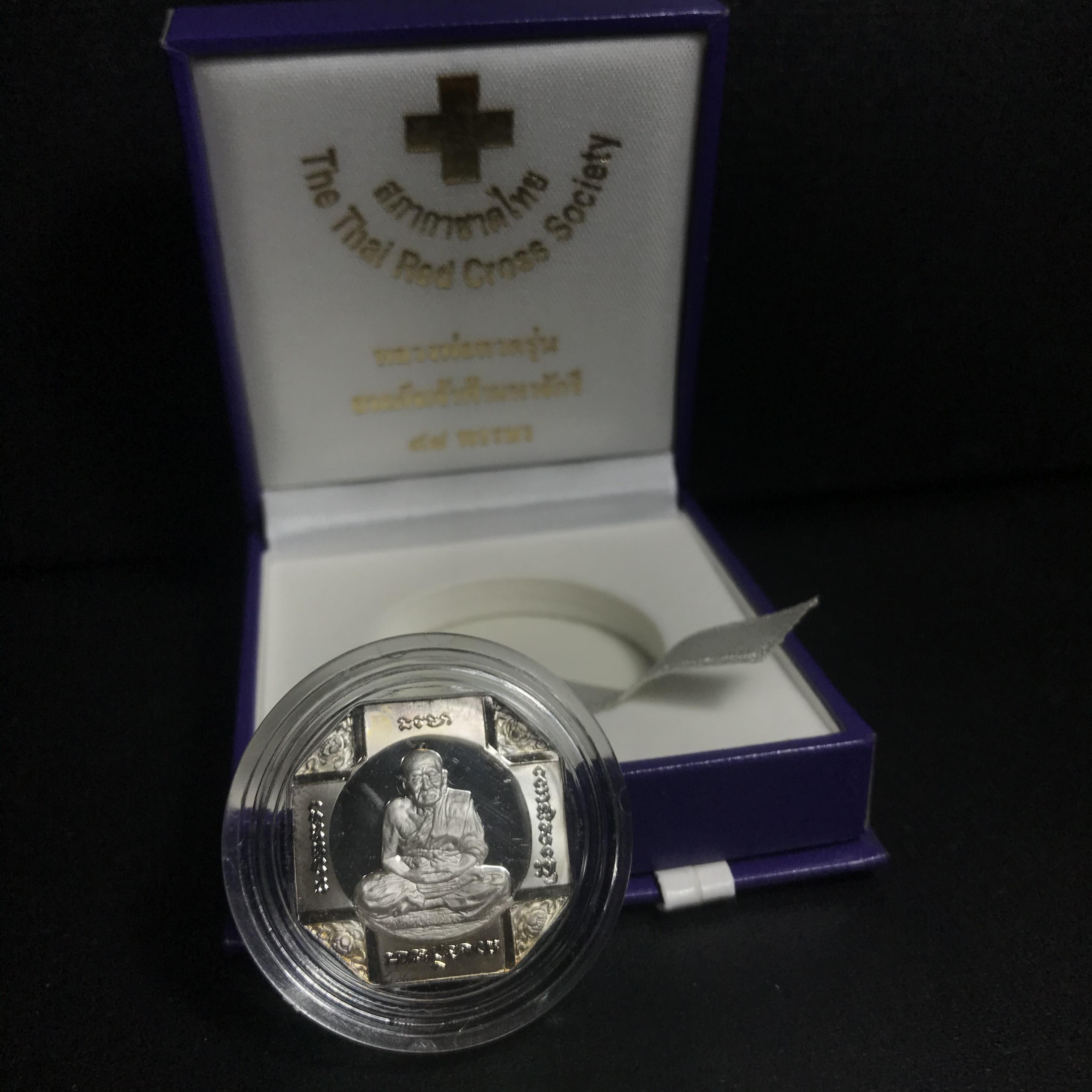 เหรียญหลวงพ่อทวด รุ่นสมเด็จเจ้าฟ้ามหาจักรี 48พรรษา โดยสภากาชาดไทย ปี2546 เนื้อเงิน(เดี่ยว) ขนาด 2.8 ซม.พร้อมกล่องบรรจุเดิมสวยงาม