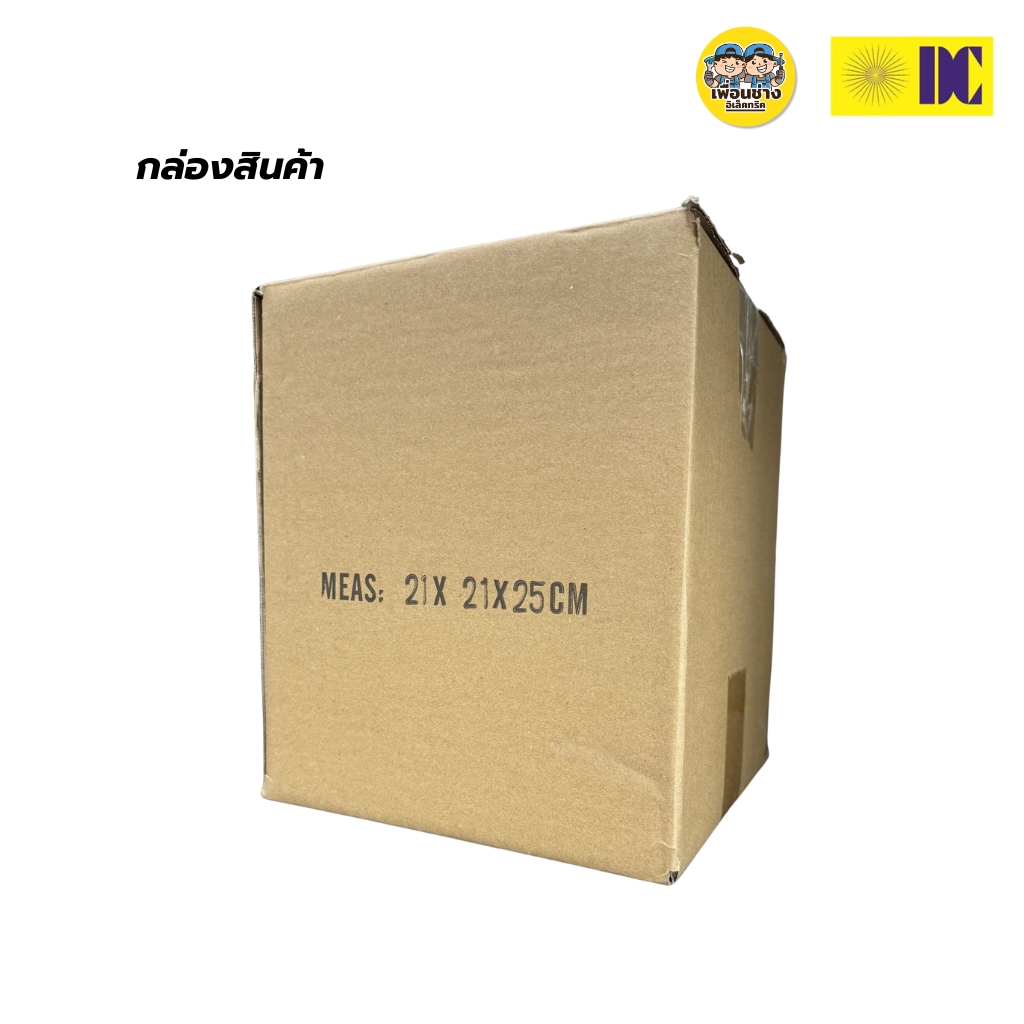 ยี่ห้อ DC รุ่น DCO-9230/W-BK โคมไฟกิ่งภายนอก ใช้กับหลอดขั้ว E27 โคมไฟติดผนัง โคมไฟผนัง ไฟภายนอก