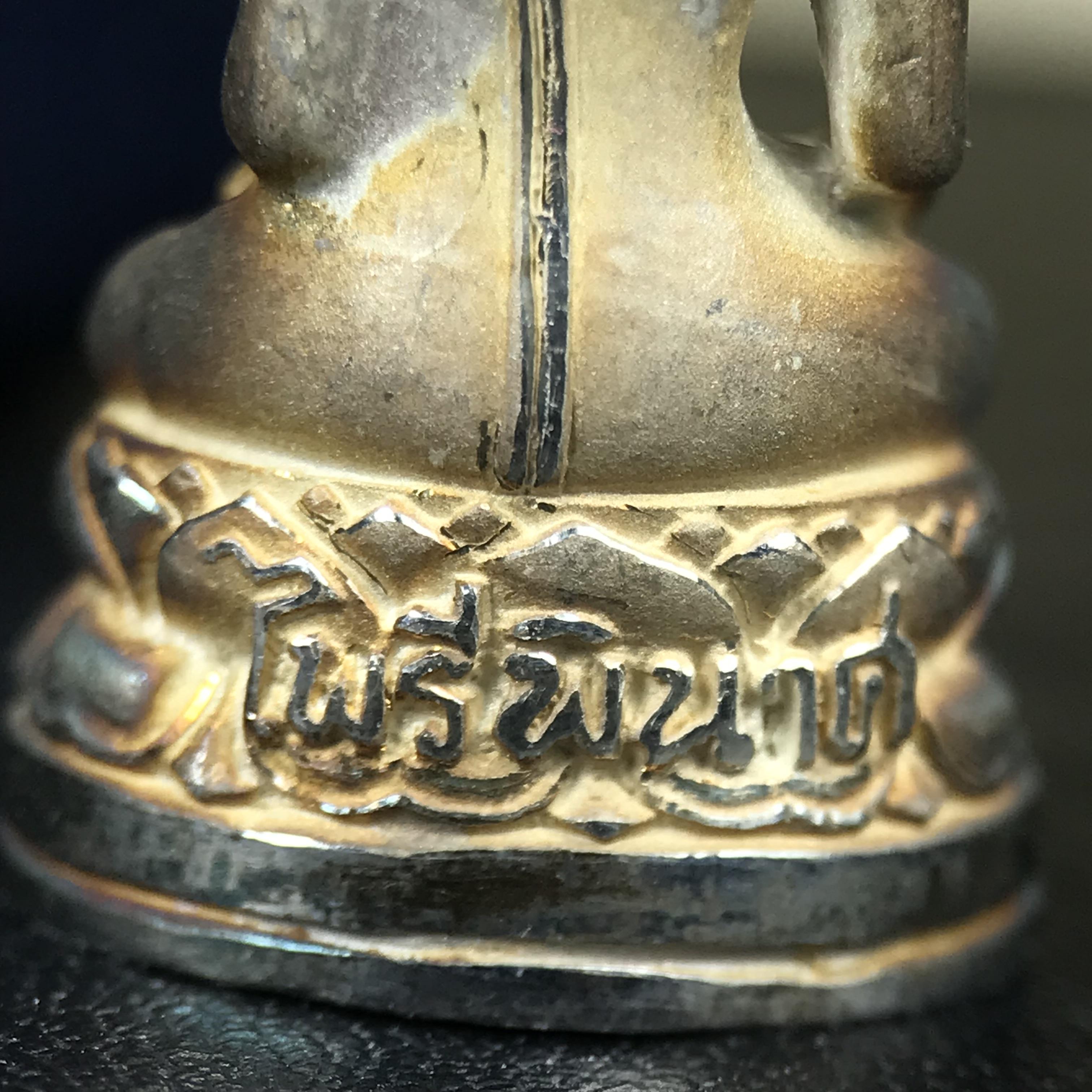 พระกริ่งไพรีพินาศ ญสส.มูลนิธิพิทักษ์ดวงตาประชาชน ฉลองศิริราชสมบัติครองราชย์ 50 ปี รัชกาลที่ 9 เนื้อเงินบริสุทธิ์ 99.9% (เนื้อเงินผิวเดิมติดรุ้งๆสวยเดิม)ขนาดสูง 2.8 ซม. พร้อมกล่องบรรจุเดิมและการ์ดใบรับรองเดิมครบสมบูรณ์(องค์หมายเลข ๒๓๒๗)