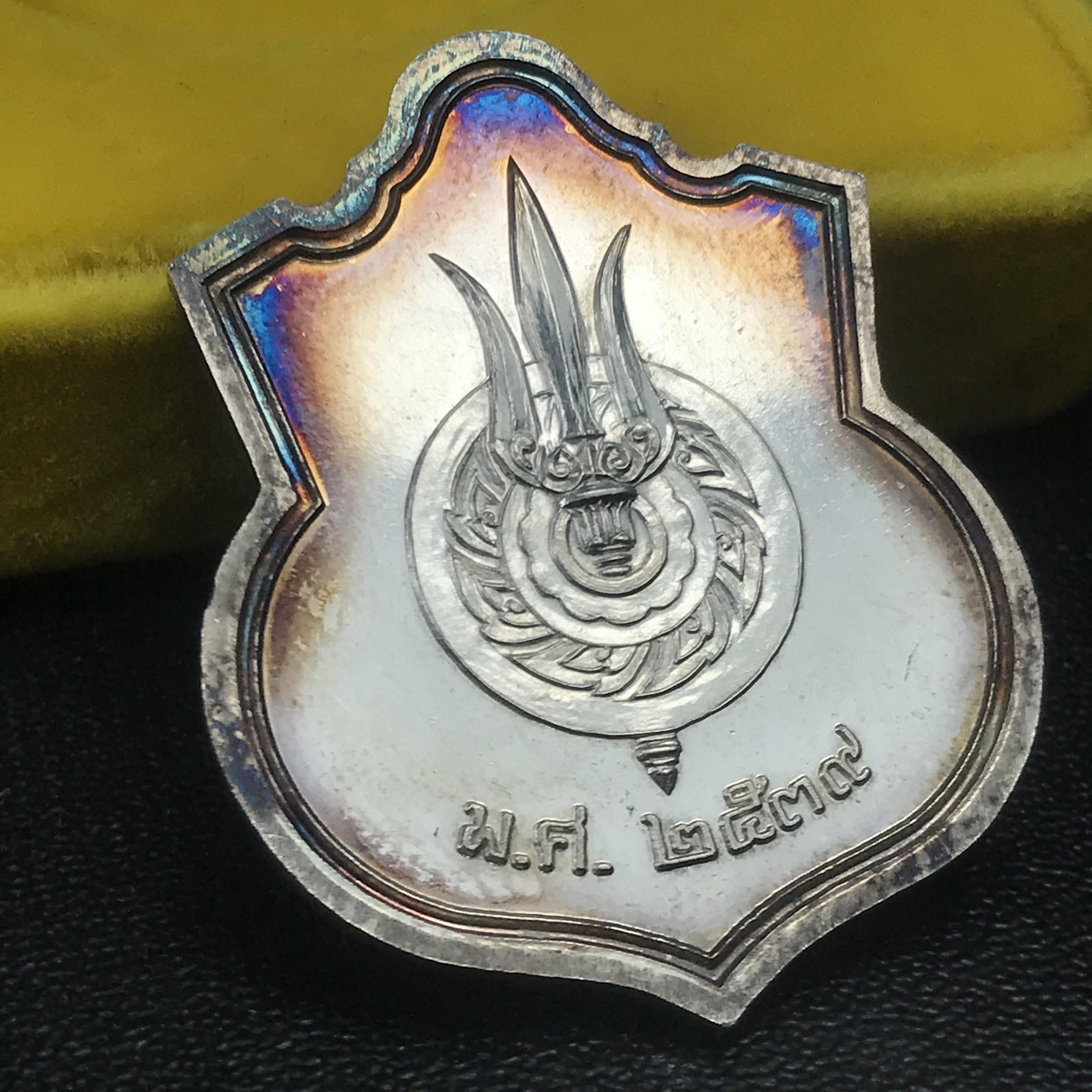 เหรียญพระบาทสมเด็จพระเจ้าอยู่หัว รัชกาลที่9ประทับนั่งบัลลังก์ กระทรวงมหาดไทยจัดสร้าง ปี2539 เนื้อเงินกล่องบรรจุเดิมสภาพสวย เนื้อเงินผิวเดิมขึ้นสีรุ้งธรรมชาติ แบบนิยม หายาก