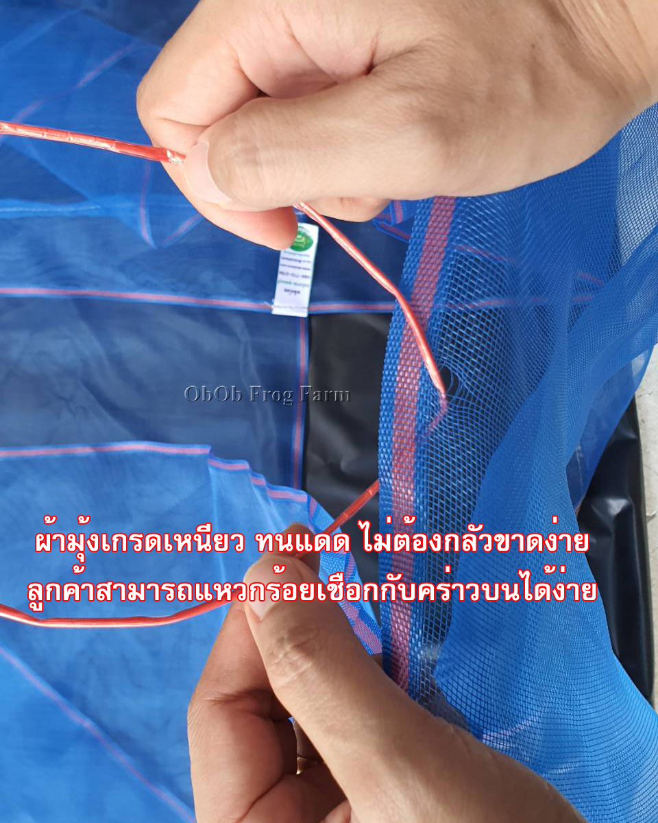 กระชังบก กระชังเลี้ยงปลา รุ่นผ้ายาง Ldpe สีดำ กัน UV แบบยกขอบ 45 ซม. หนา 0.30มิล(เน้นดี+ทน)