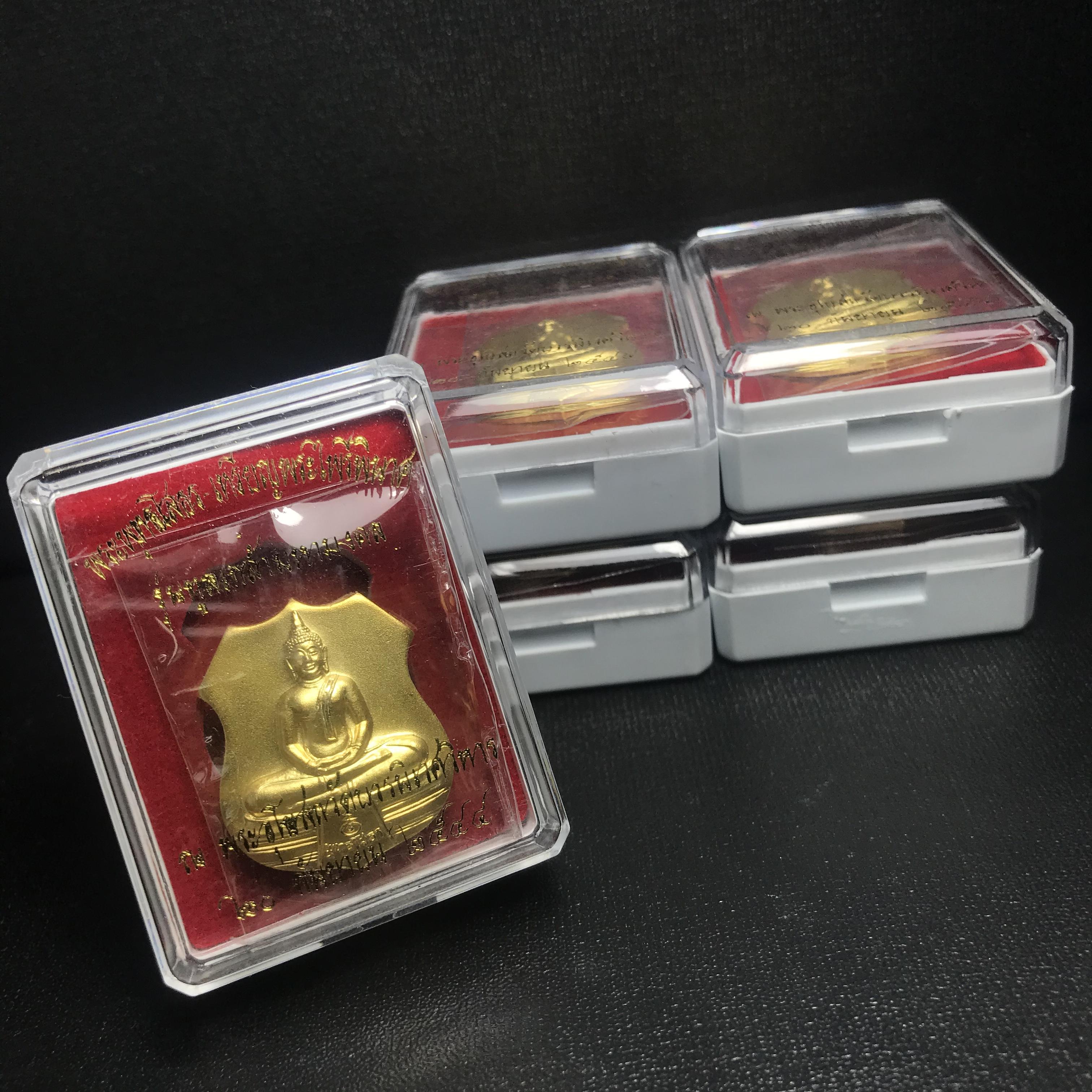 เหรียญอาร์มหลวงพ่อโสธร รุ่น "ทูลเกล้ามหามงคล" จัดสร้างที่ วัดบวรนิเวศฯ ปี 2544 เนื้อโลหะชุบทองพ่นทรายนวลขัดเงา แผ่นหลังโฮโลแกรม 3 มิติ สภาพสวยซีนเดิมกล่องครบ