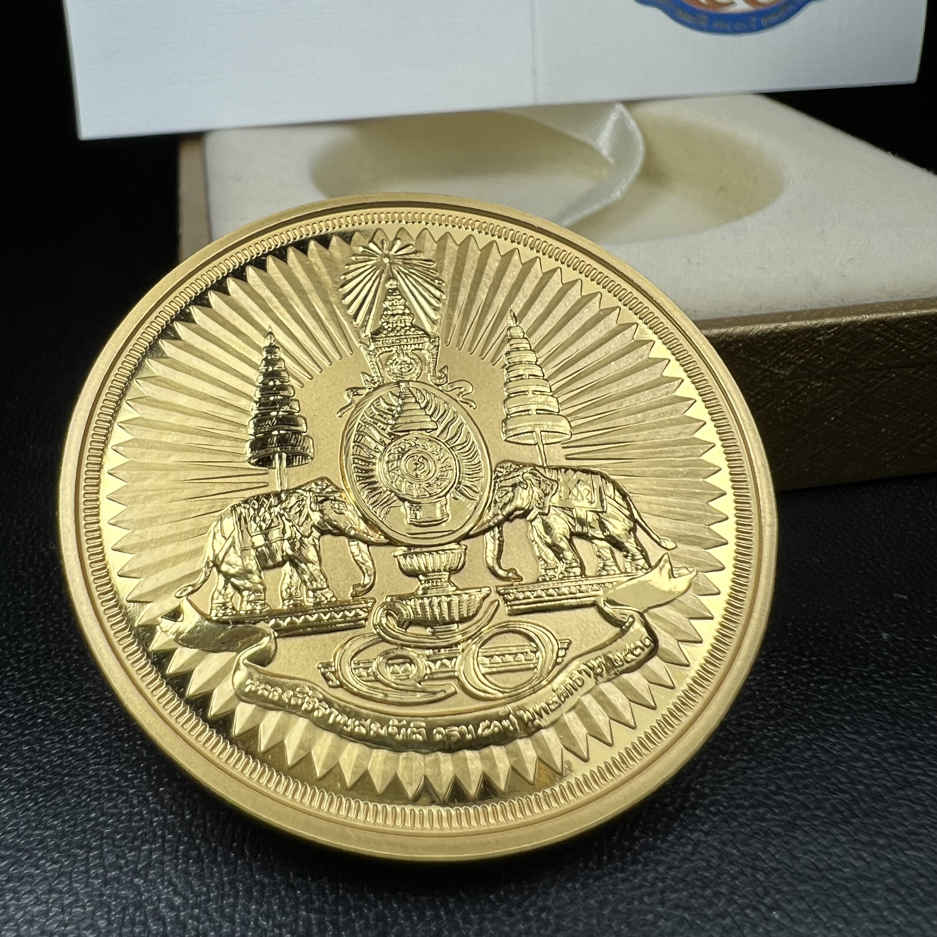 เหรียญตราสัญลักษณ์พระราชพิธีกาญจนาภิเษก สองหน้า เนื้อทองชุบ ขนาด 4 ซม.(เป็นขนาดที่พบเจอน้อยหายากสุดในรุ่น) ที่ระลึกเนื่องในพระราชพิธีฉลองสิริราชสมบัติครบ 50 ปีพ.ศ.2539 จัดสร้างโดยบริษัทการบินไทย (สภาพสวยดุจทองคำพร้อมใบรับรองเดิมกล่องบรรจุครบสมบูรณ์)หายาก