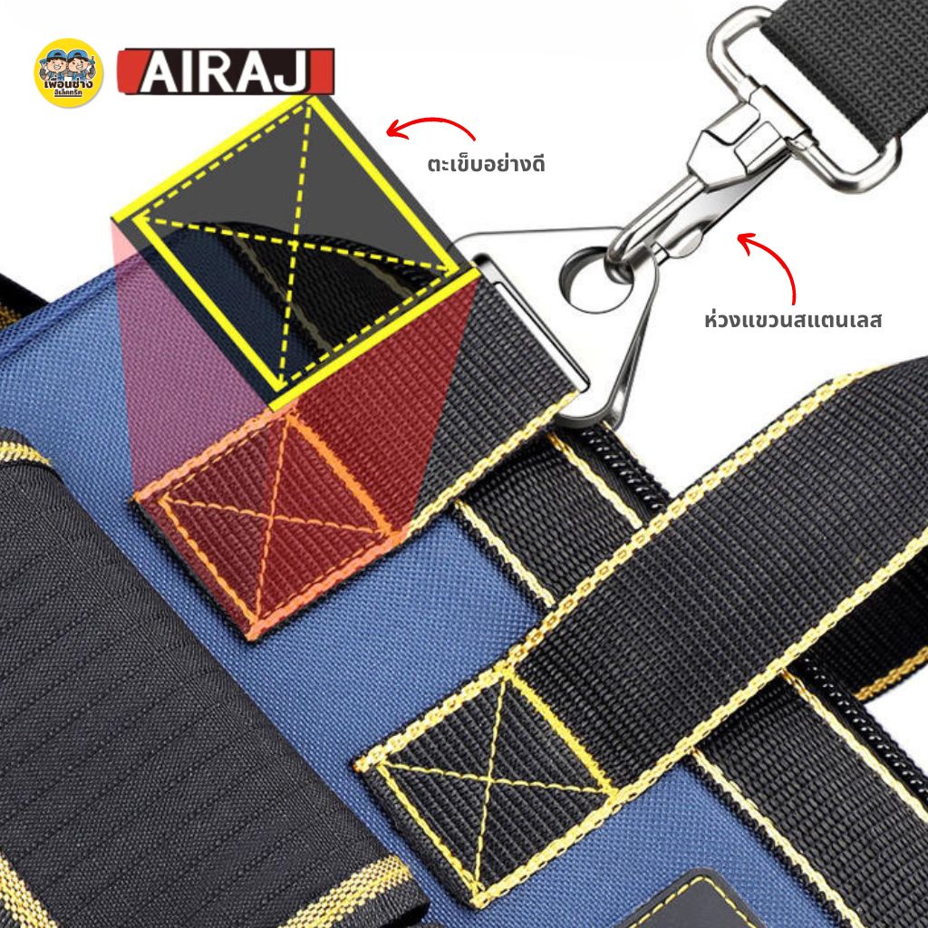 **สีน้ำเงิน** AIRAJ กระเป๋าเครื่องมือช่างแบบพกพา พร้อมสายสะพาย กันน้ำได้ กระเป๋าเครื่องมือ กระเป๋าเก็บเครื่องมือ กล่องเก็บเครื่องมือ เก็บเครื่องมือ