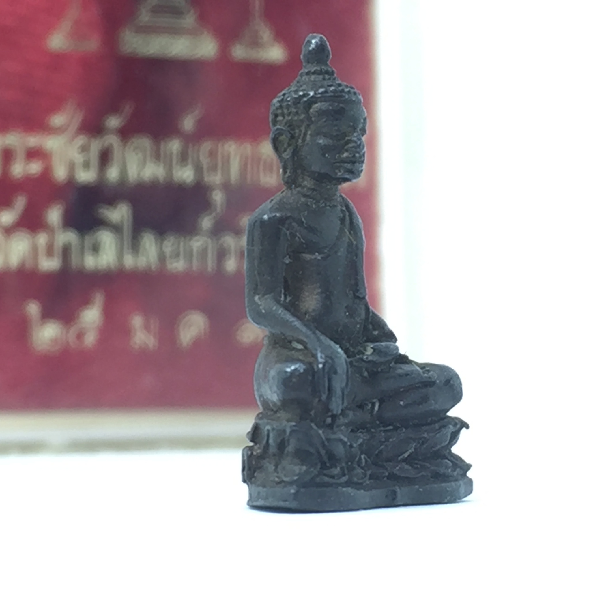 พระชัยวัฒน์ยุทธหัตถี วัดป่าเลไลยก์ ปี2513 เนื้อนวโลหะกล่องเดิม