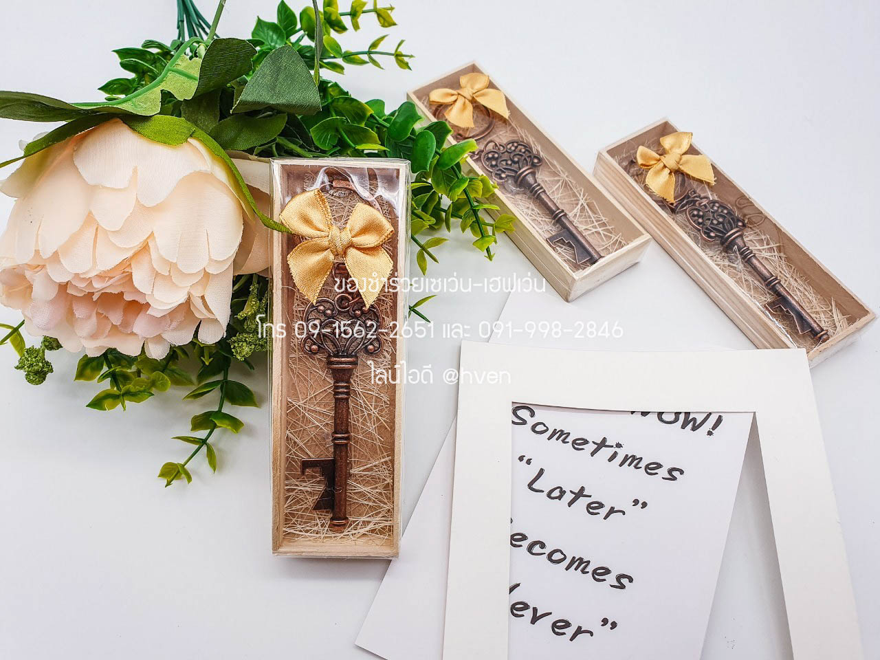 ของชำร่วยงานศพ พวงกุญแจที่เปิดขวดทรงกุญแจวินเทจ ในกล่องไม้