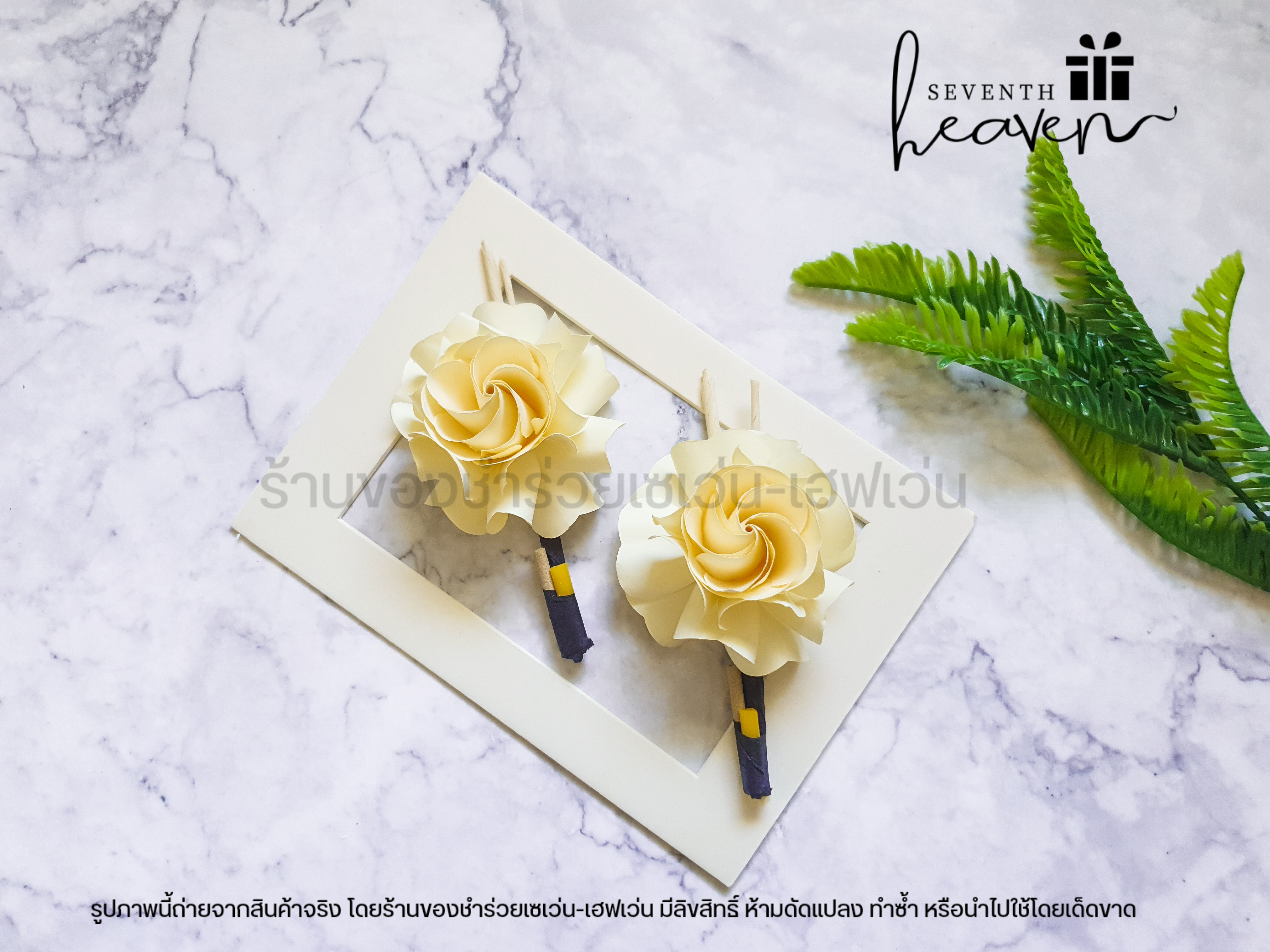 ดอกไม้จันทน์ ดอกกุหลาบสีครีม (1 ถุงมี 100 ดอก)