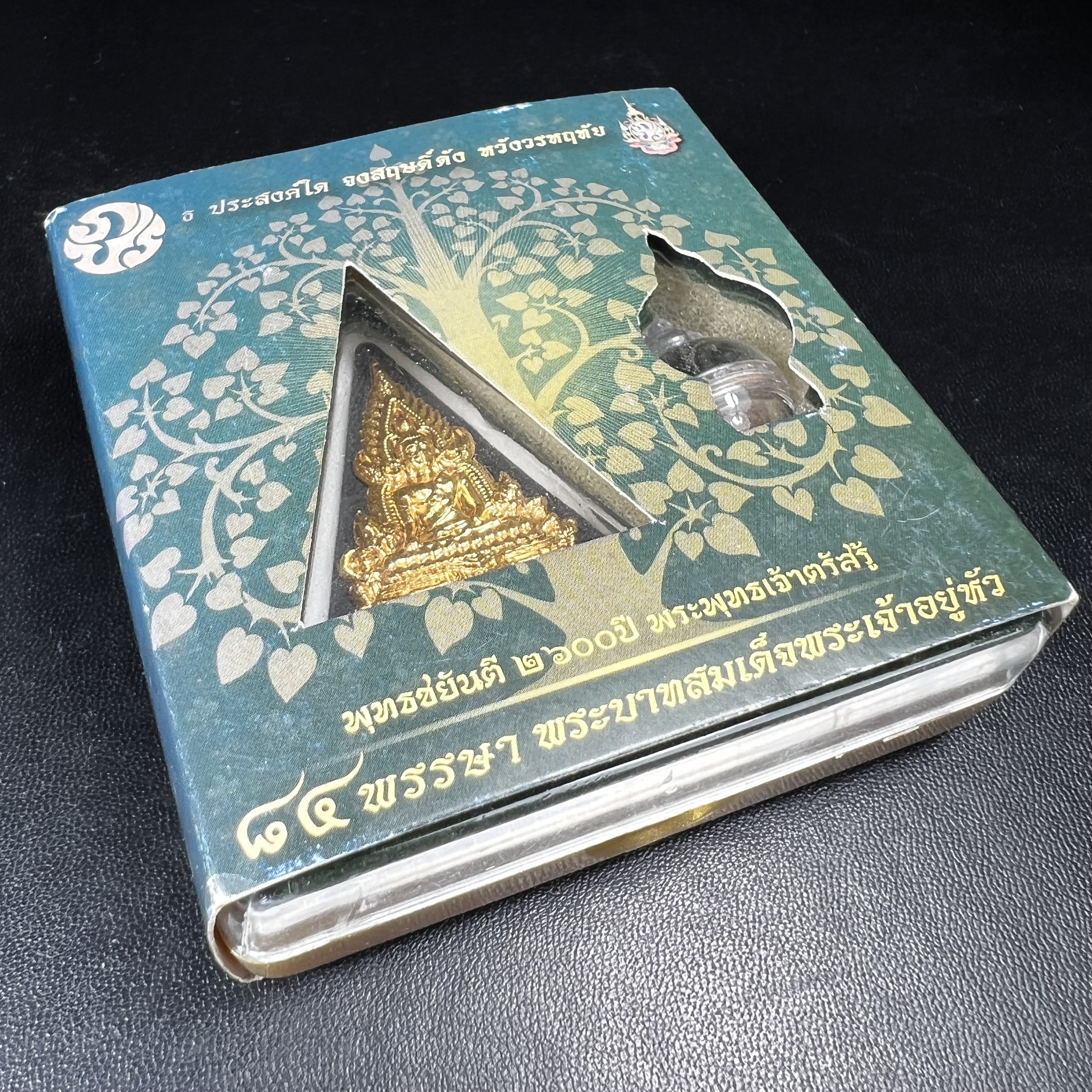 พระพุทธชินราช ภปร. 84พรรษา เนื้อผงปิดทองด้านหน้า หลัง ภ.ป.ร. เนื้อทองคำ(2.6 กรัม) (พระราชทานมวลสาร จิตรลดาและเส้นพระเจ้า(เส้นผม)ในหลวงรัชกาลที่9)พุทธศิลป์ทรงคุณค่าอีกหนึ่งรุ่นยอดนิยม(องค์หมายเลข ๑๑๐๙)1 ใน 3000 องค์ หายาก
