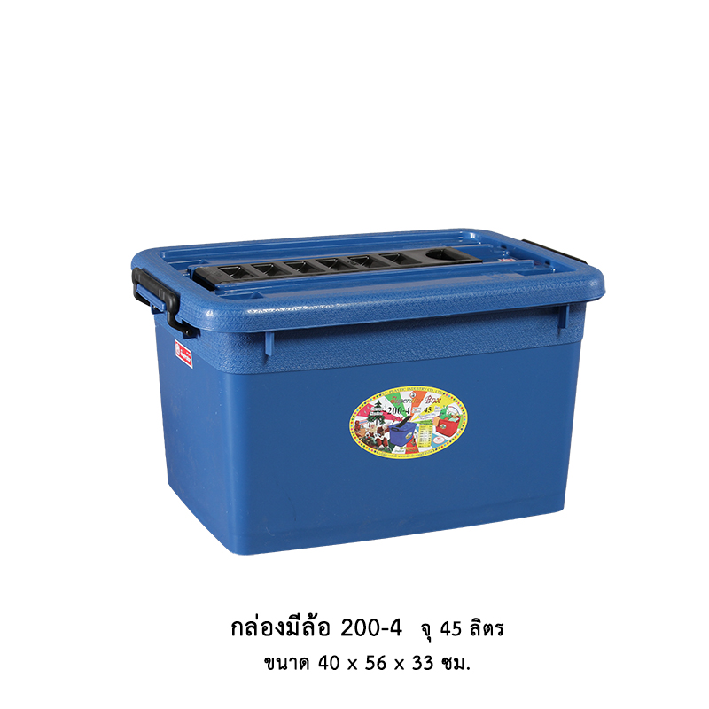 กล่องมีล้อ 200-4 คละสี