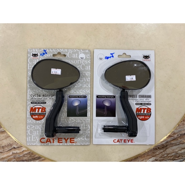 กระจกใหญ่ Cateye BM-500
