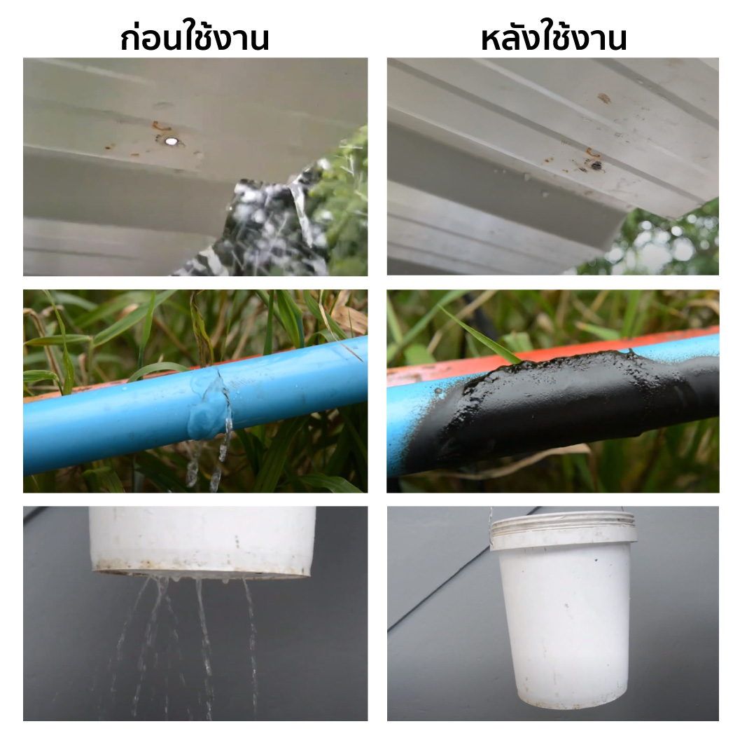 SUMO สเปรย์อุดรอยรั่ว 500ml สีดำ เมจิกลีคซีลเลอร์ Magic leak sealer อุดรอยรั่ว