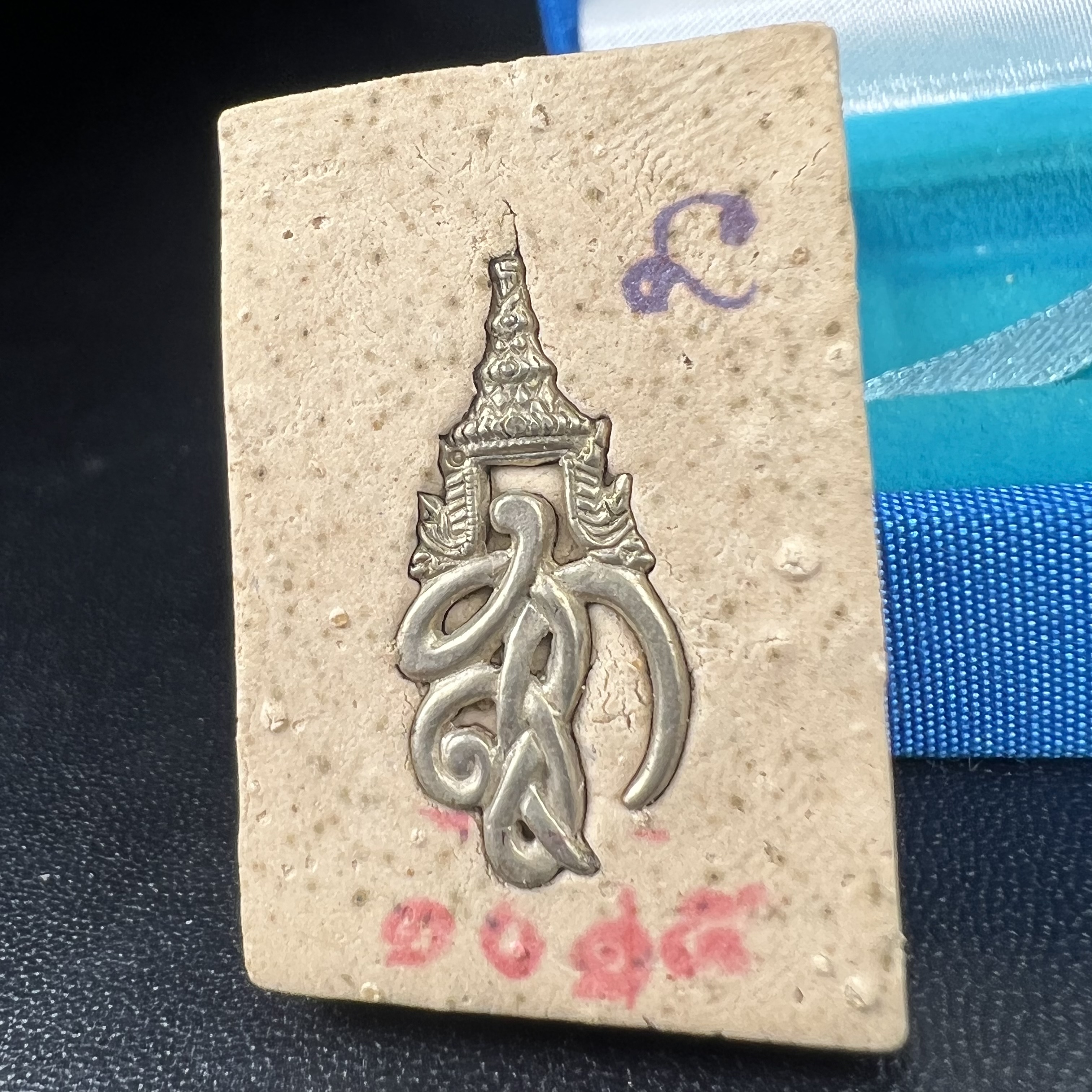 พระหลวงพ่อทวด สก. วัดห้วยมงคล ประเภทเนื้อบางขุนพรมพิเศษ เนื้อสมเด็จบางขุนพรมพิมพ์สี่เหลี่ยมกรรมการใหญ่ หลังพระนามาภิไธย สก. เงิน ปี 2544(รุ่นแรก) กรรมการ นะ ม่วง(มีหมายเลข)(1 ใน 2546 องค์) (คุ้มครองปลอดภัย แคล้วคลาด พิธีใหญ่ มวสสารดี)