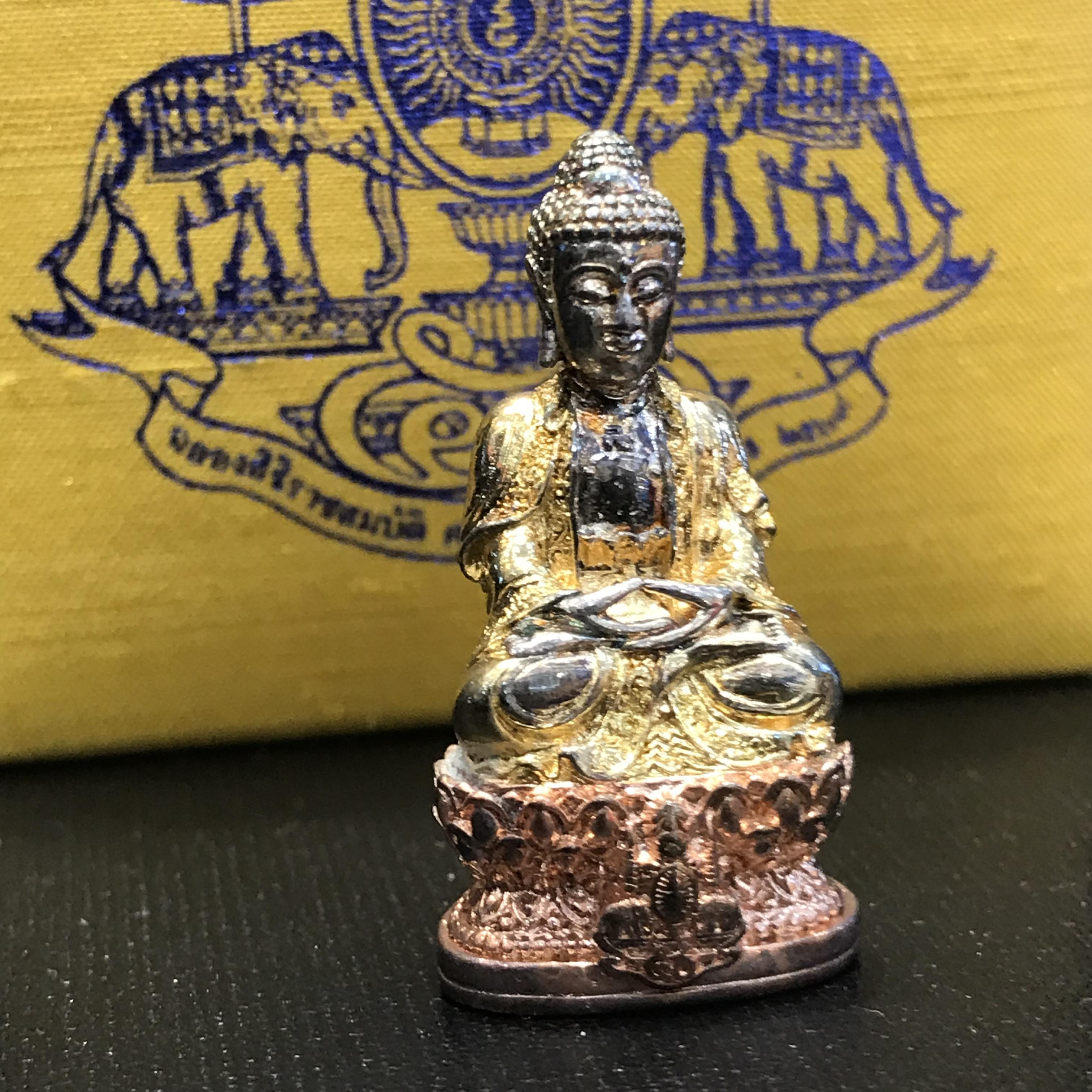 พระกริ่งจีน "ต้าเยิ่นถะ" (เนื้อเงินสามกษัตริย์) รุ่นฉลองกาญจนาภิเษกครองราชย์ 50 ปี วัดบวรนิเวศ ปี2538