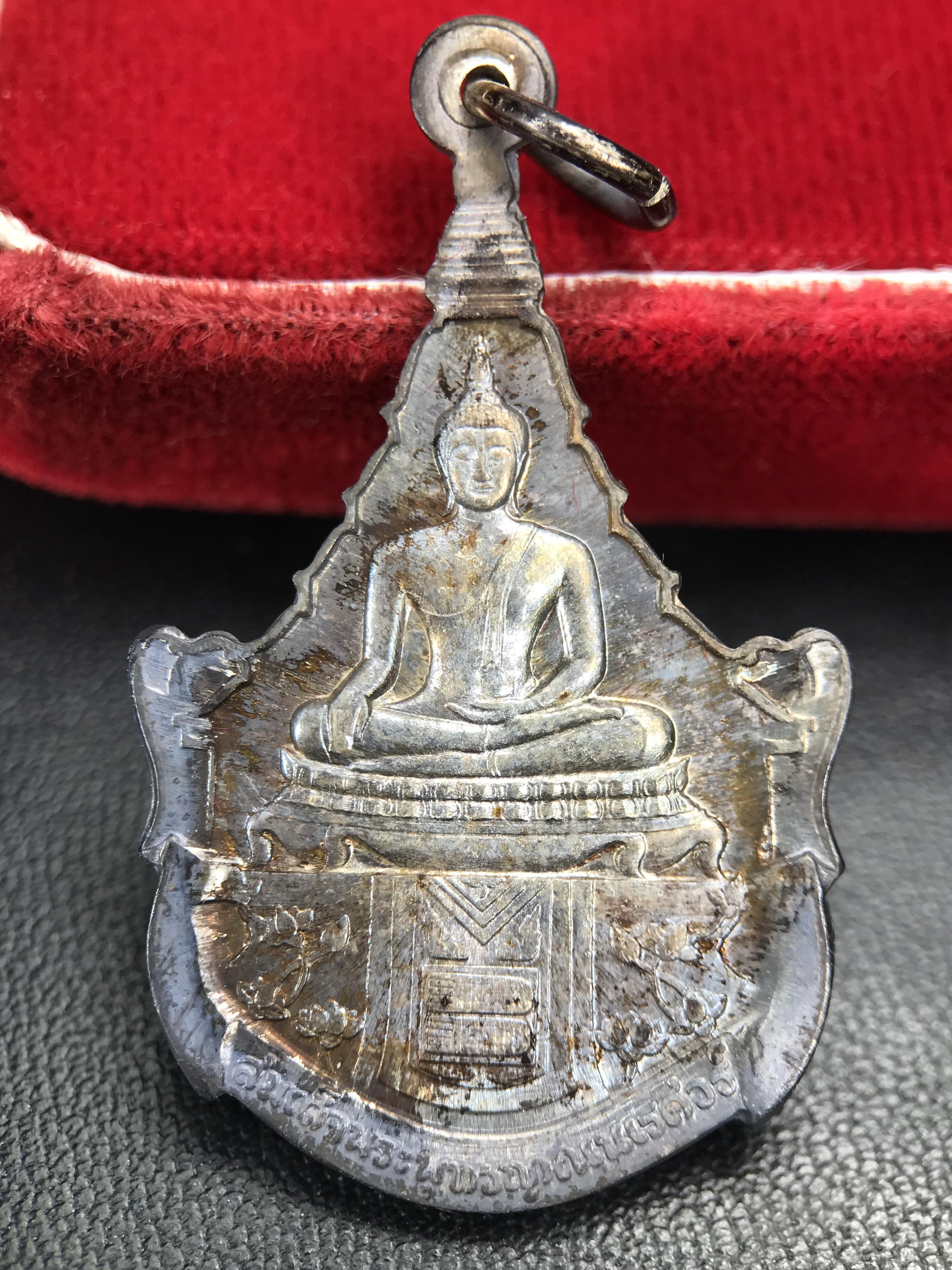 เหรียญพระพุทธญาณนเรศวร์ รุ่นแรก หลังพระปรมาภิไธย ภปร.และ สก.วัดญาณสังวราราม จ.ชลบุรี ปี 2527 เนื้อเงิน(ผิวเดิม ขึ้นรุ้งผิวน้ำทองกระจายทั่วเหรียญสวยมาก)ขนาด 2.3 x 3.8 ซม. พร้อมกล่องเดิม สมเด็จพระญาณสังวร ประธานในพิธีมหาพุทธาภิเษก(เนื้อเงินพบเจอน้อย หายาก)