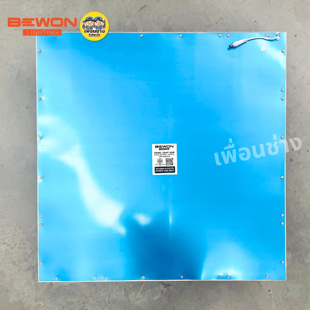 BEWON 60x60 panel แบบฝังฝ้าสลิม LED 50W 3in1 พาแนล โคมแอลอีดีพาแนล โคมไฟเพดาน โคมเพดาน แสงเดย์