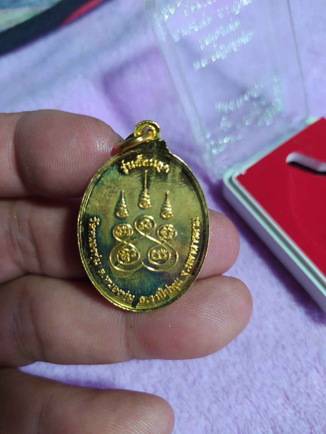 พระครูปิยสีลคุณ รุ่น ย้อนยุค ฉลองเจดีย์ วัดหนองทุ่ม อ.วาปีปทุม จ.มหาสารคาม