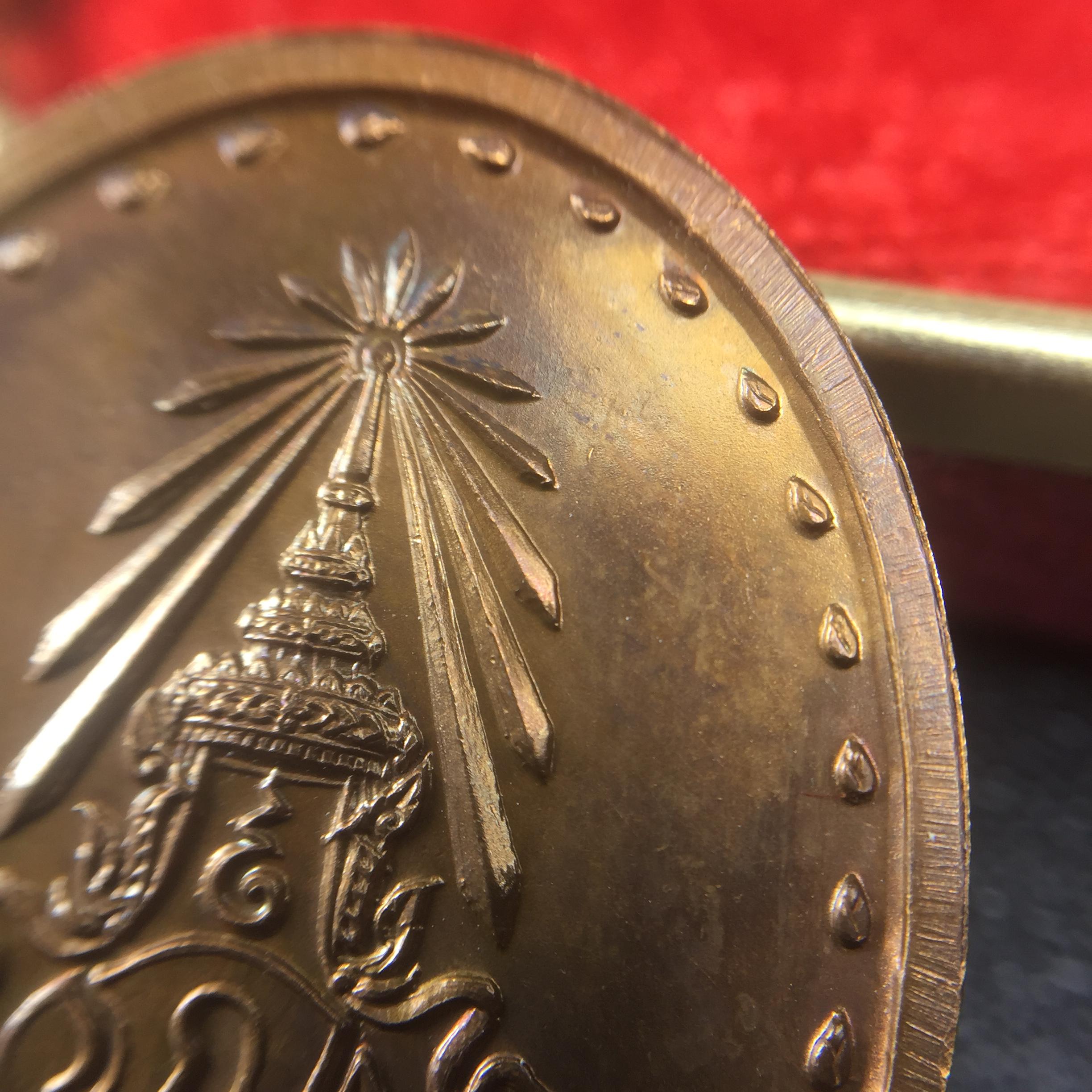 เหรียญรูปเหมือนรุ่นแรก สมเด็จพระญาณสังวร วัดบวรนิเวศวิหาร ปี2528 เนื้อทองแดง(บล็อกนิยมเขยื้อน-มีวงเดือน)สภาพสวยหายาก ชุดพระราชทานกรรมการ พร้อมกล่องบรรจุเดิม