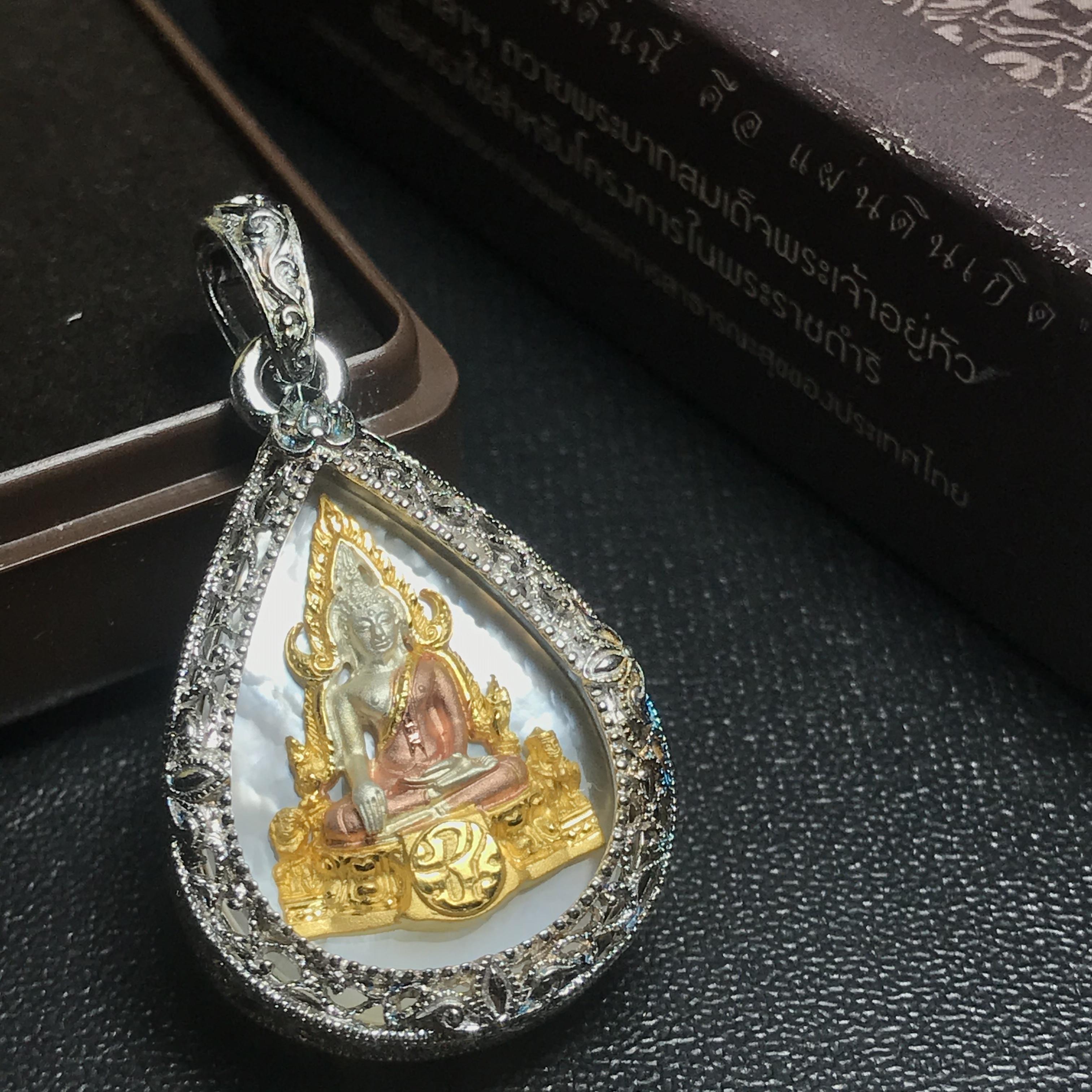 พระพุทธชินราช ภปร. โครงการ "เพราะแผ่นดินนี้ คือ แผ่นดินเกิด" ปี2548(รุ่นแรก) เหรียญทรงหยดน้ำ ขนาด 21 x 31 มม. เนื้อเงินสามกษัตริย์