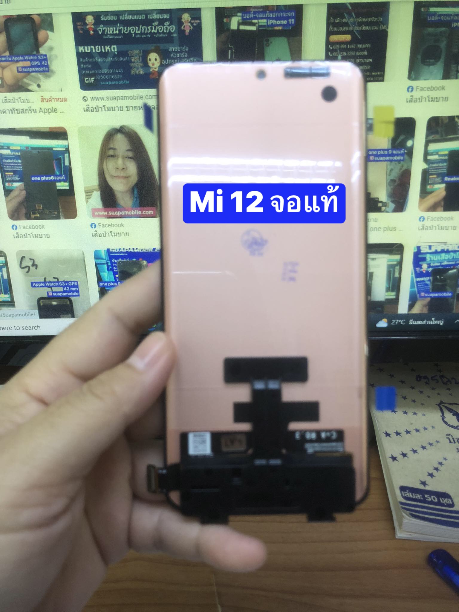 ขายจอแท้ xiaomi mi 12