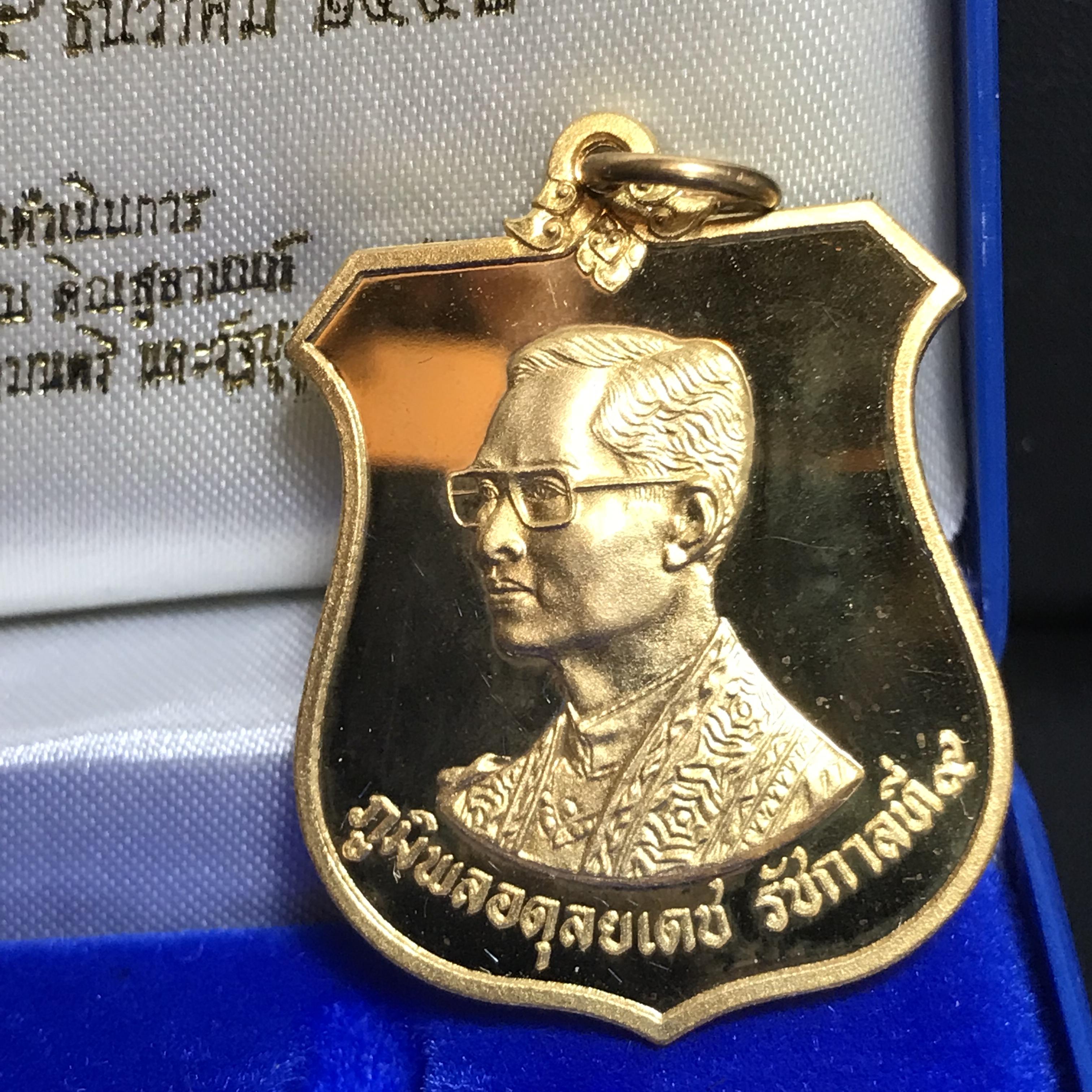 เหรียญมิ่งมหามงคล เฉลิมพระชนมพรรษา 6 รอบในหลวงรัชกาลที่9 ปี 2542 เนื้อทองทิพย์ สภาพสวยดุจทองคำพร้อมกล่อง