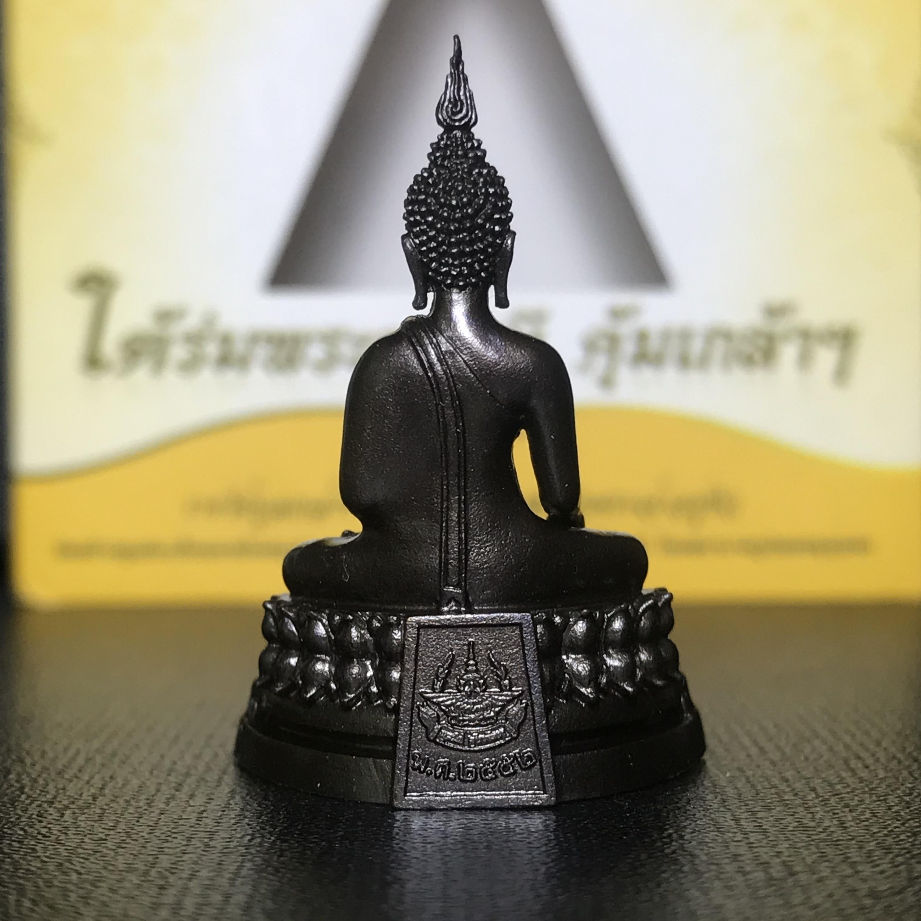 พระพุทธรูปคุ้มเกล้าฯ ภปร.(ใต้ร่มพระบารมี คุ้มเกล้า) 60ปี รพ.ภูมิพลฯ พ.ศ.2552 เนื้อนวโลหะ รมดำ(พิมพ์ใหญ่ขนาด 35.5*24 มม.)