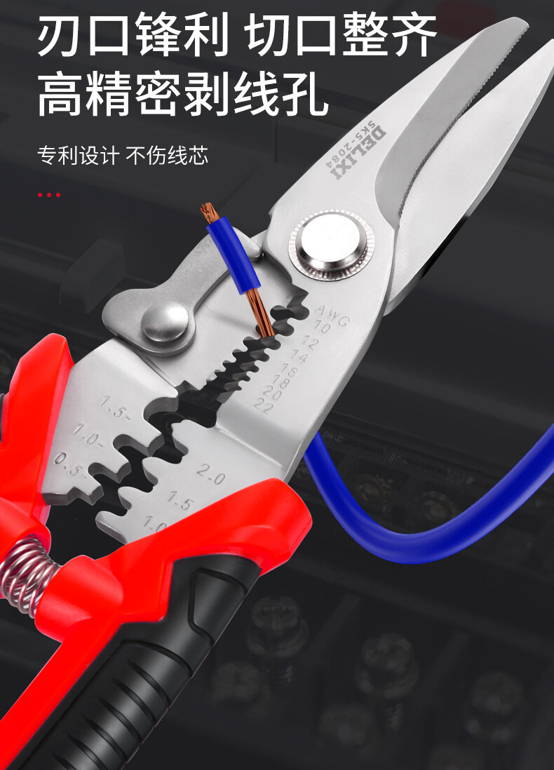 DELIXI คีมอเนกประสงค์ ตัด ปอก ย้ำ เครื่องมือช่าง คีมย้ำ คีมปอก คีมตัด มัลติฟังก์ชั่น คีม