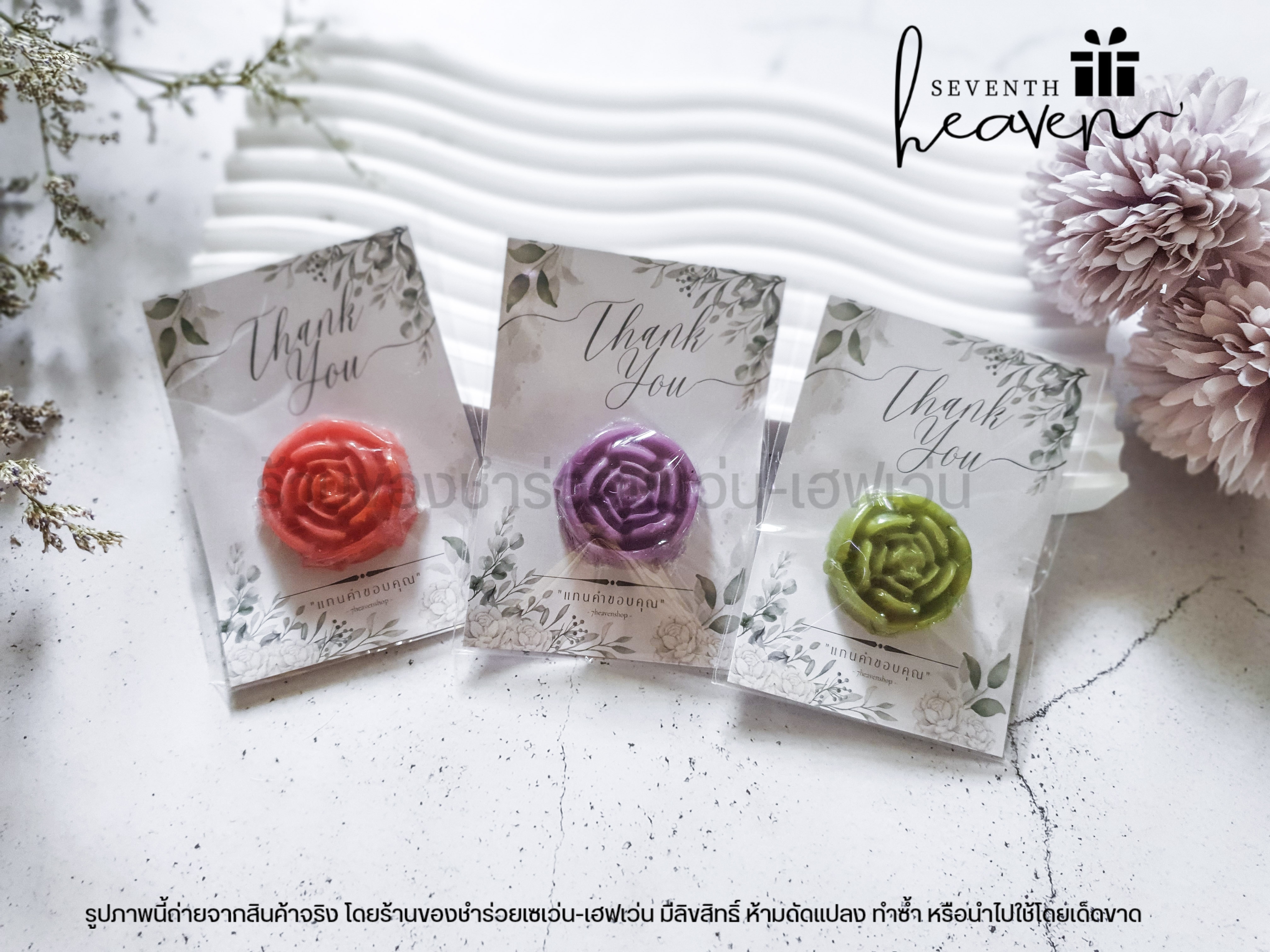 ของชำร่วยงานศพ สบู่ดอกกุหลาบ แฮนด์เมด