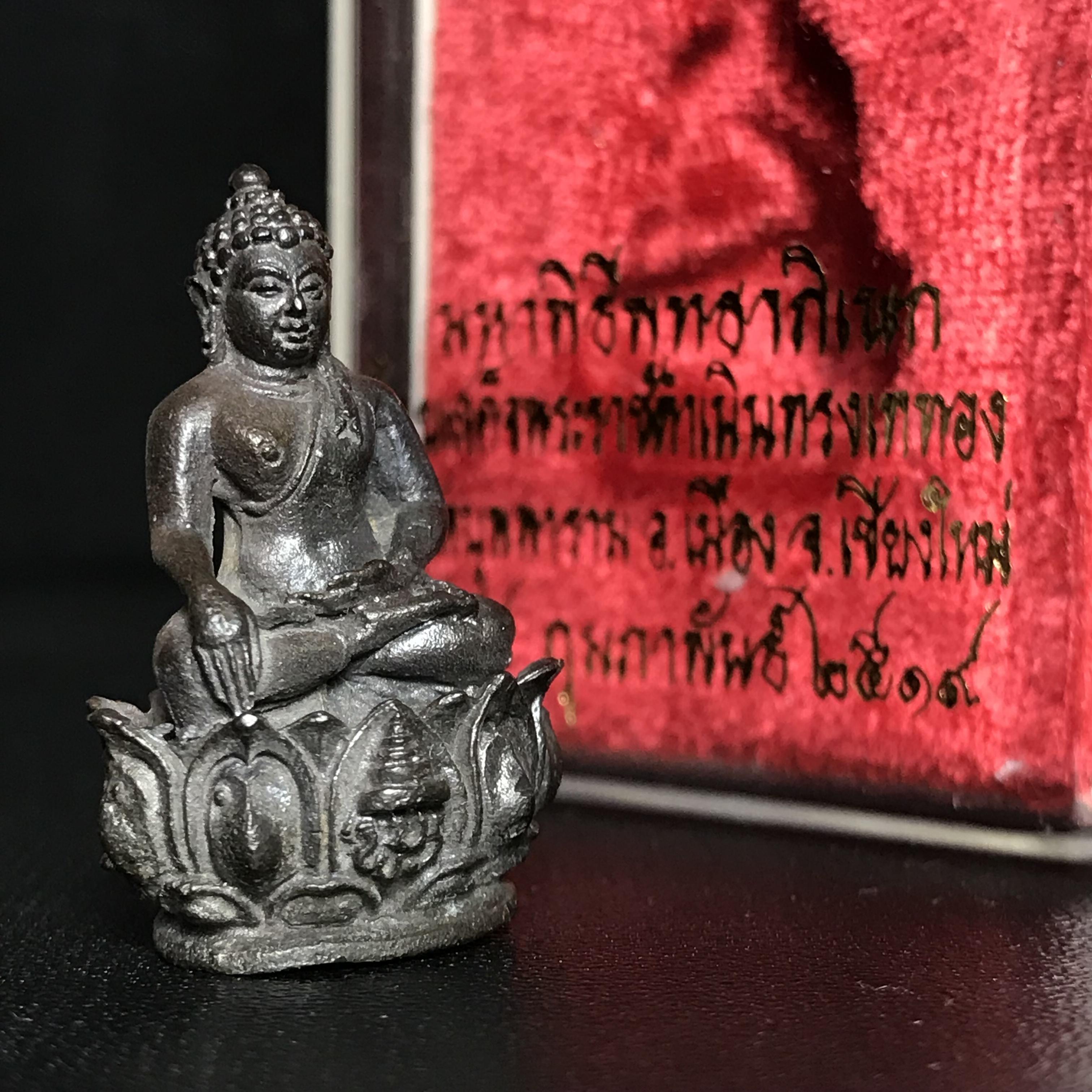 พระกริ่งบุพพาภิมงคล วัดบุพพาราม ปี2519 เนื้อนวโลหะ(***พระดีที่พ่อสร้างและพระราชทานนาม***)(ในหลวง ร.9 เสด็จเททอง)
