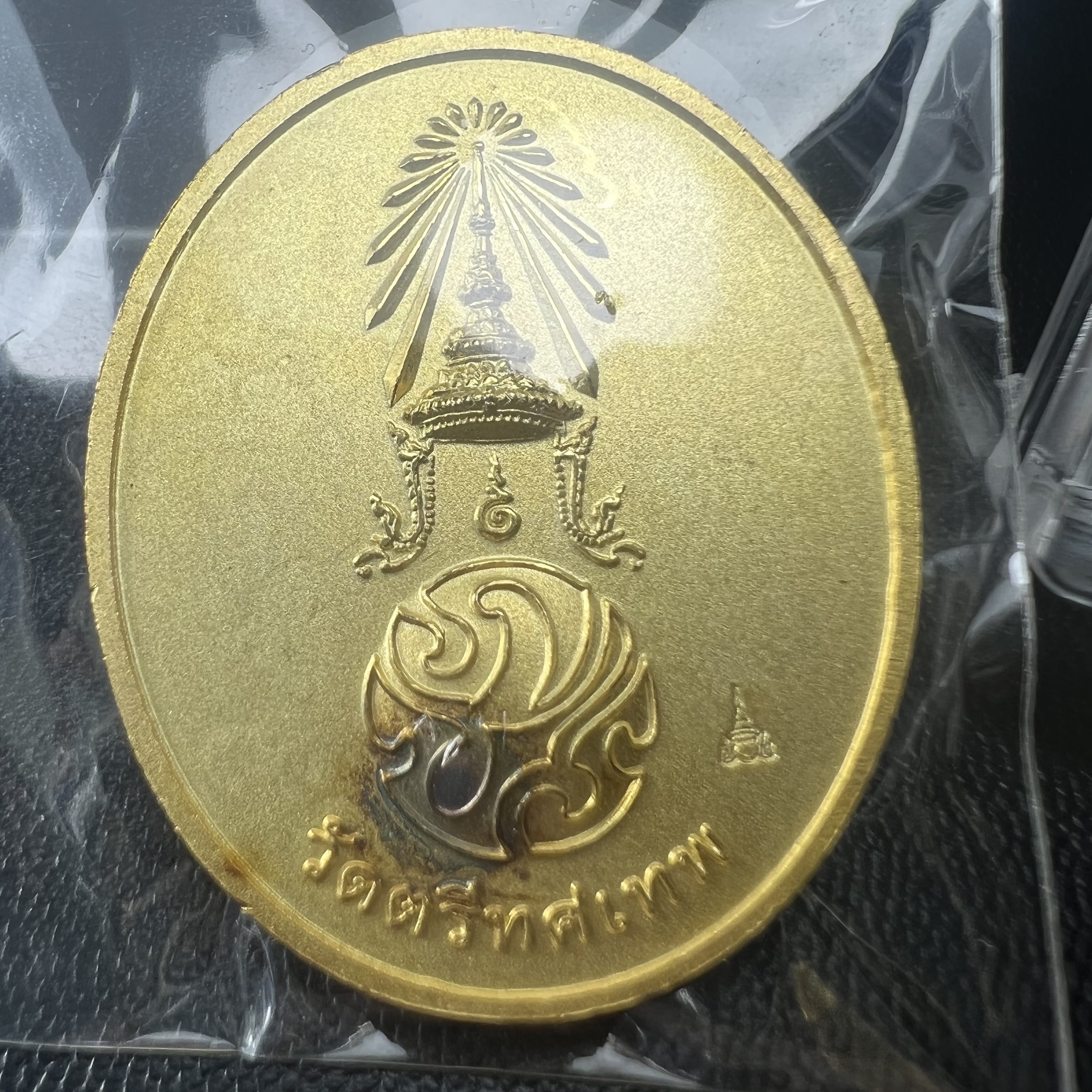 พระพุทธนวราชบพิตร ภปร. ที่ระลึก 7รอบ 84พรรษา รัชกาลที่ 9 วัดตรีทศเทพ จัดสร้าง พ.ศ. 2554 ชุดกรรมการ(หายากสร้าง 1ใน500ชุด)(รวม 4 รายการ)สภาพสวยซีนซองเดิมกล่องบรรจุเดิมครบสมบูรณ์