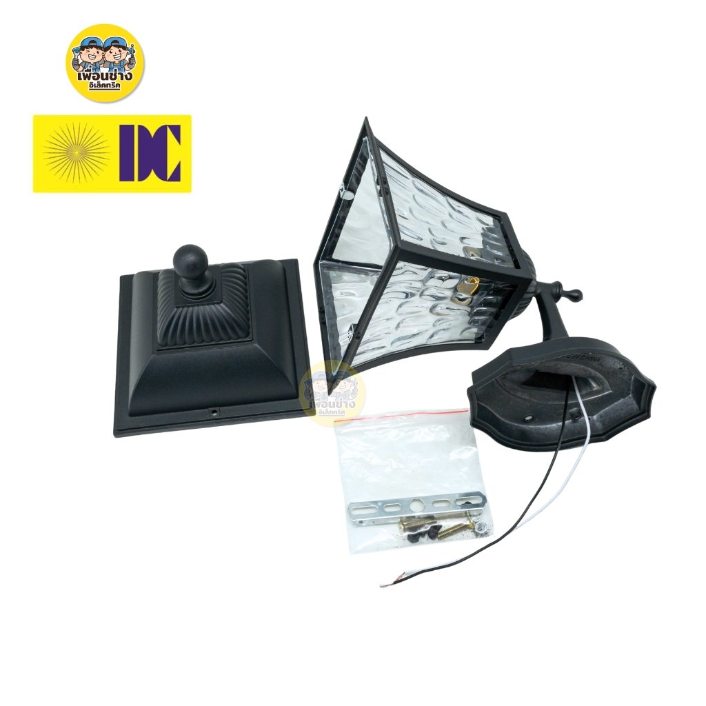 ยี่ห้อ DC รุ่น DCO-9018B โคมไฟกิ่งภายนอก ใช้กับหลอดขั้ว E27 โคมไฟภายนอก โคมไฟ กันน้ำIP54