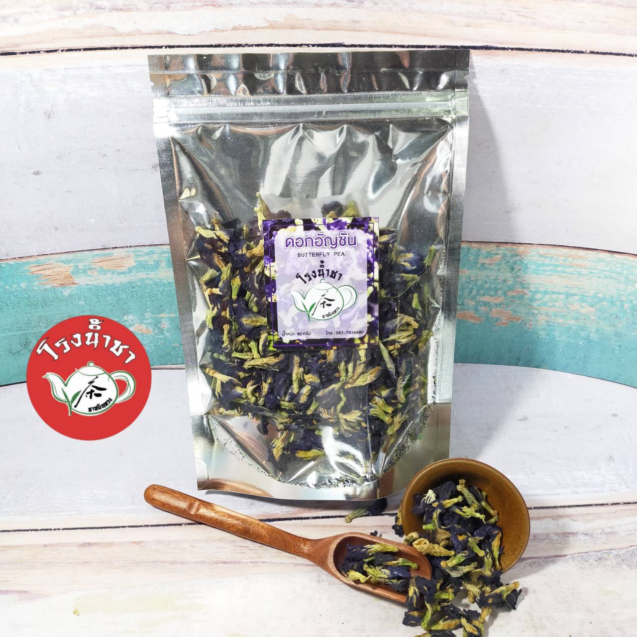 ดอกอัญชัญ Butterfly Blue Pea ขนาด 60 กรัม