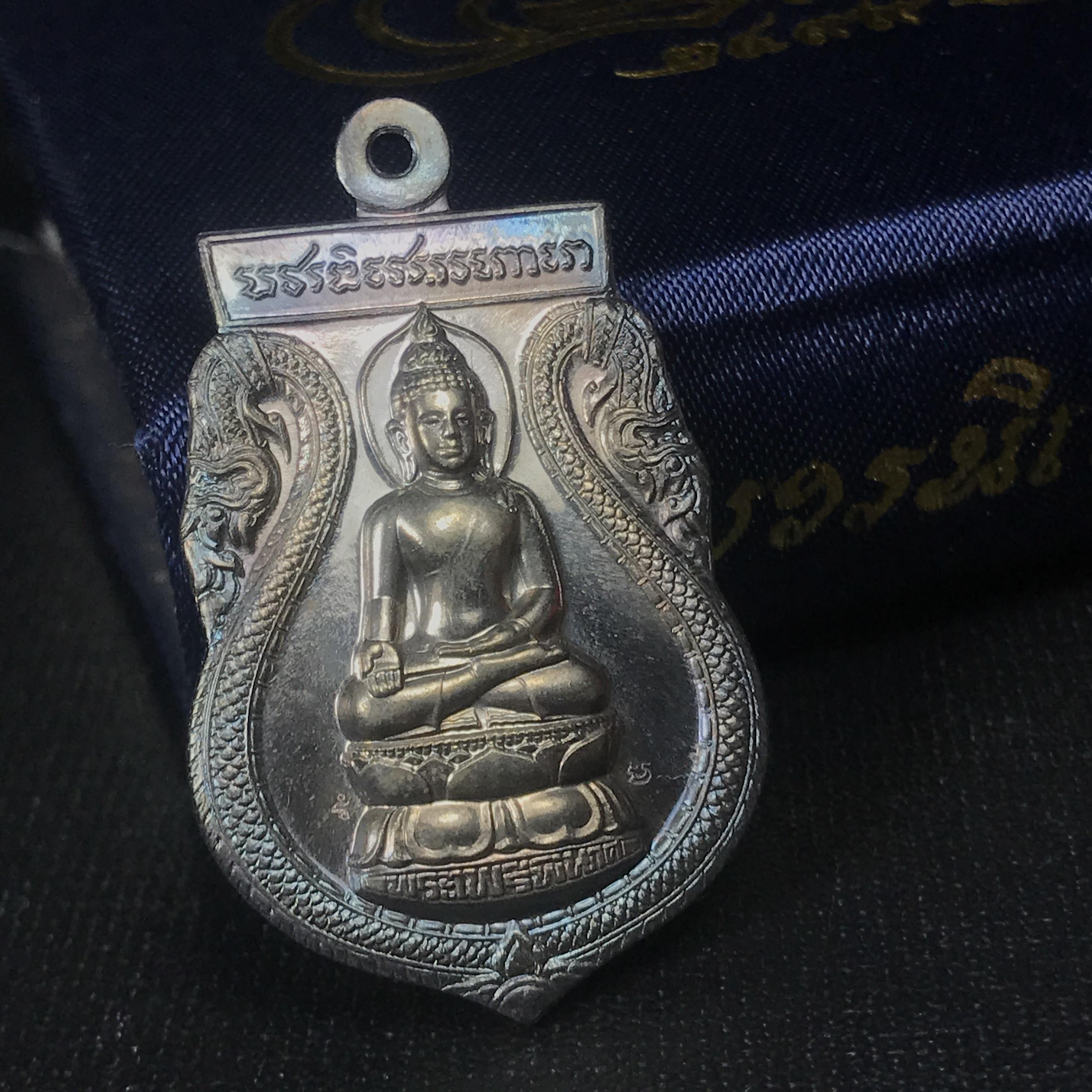 เหรียญพระไพรีพินาศ ภ.ป.ร. “ที่ระลึกครบ 50 ปี แห่งการทรงพระผนวช 2499 – 2549” วัดบวรนิเวศวิหาร เนื้อเงิน(ผิวเดิมรุ้งๆสวยๆ)(1 ใน 2550 เหรียญ)