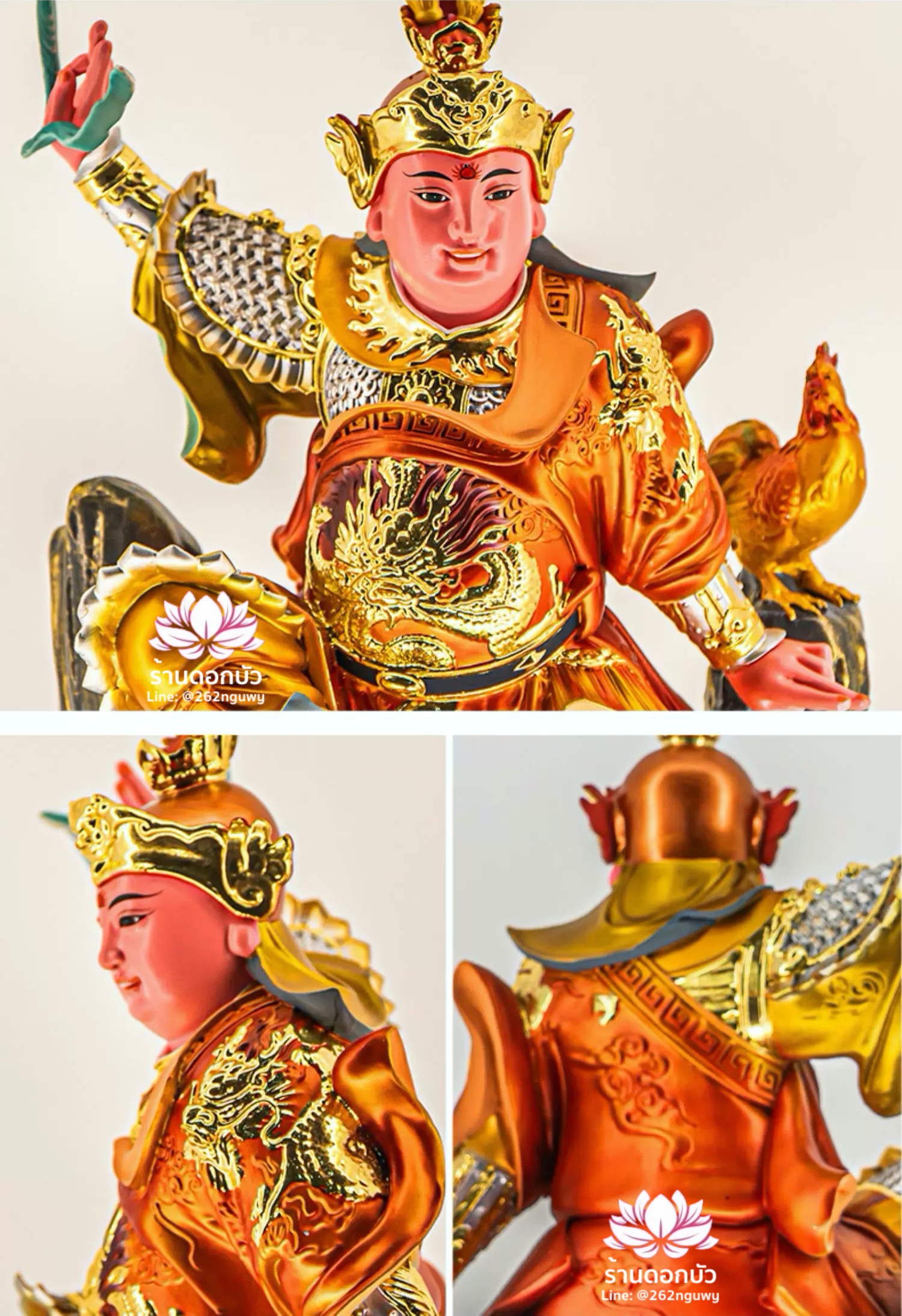 เตี่ยนฮู้หง่วนโส่ย หรือ เล่าเอี๋ย งานเรซิ่นพรีเมียม ขนาด 12/16 นิ้ว