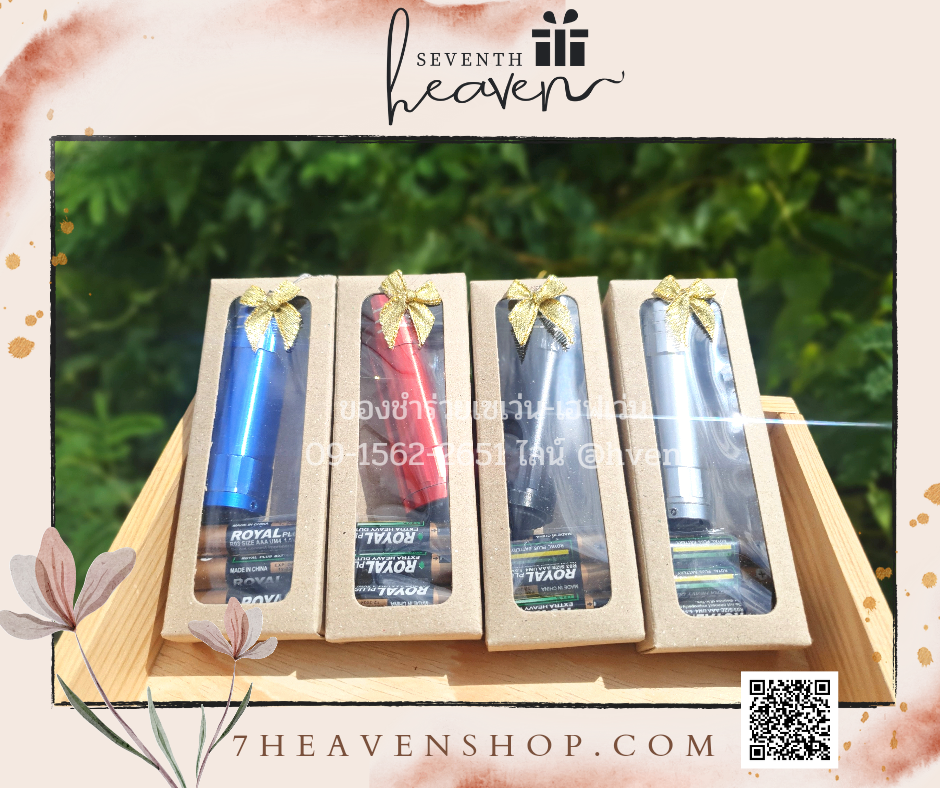 ของชำร่วยงานศพส่งลูกค้าทั่วประเทศ