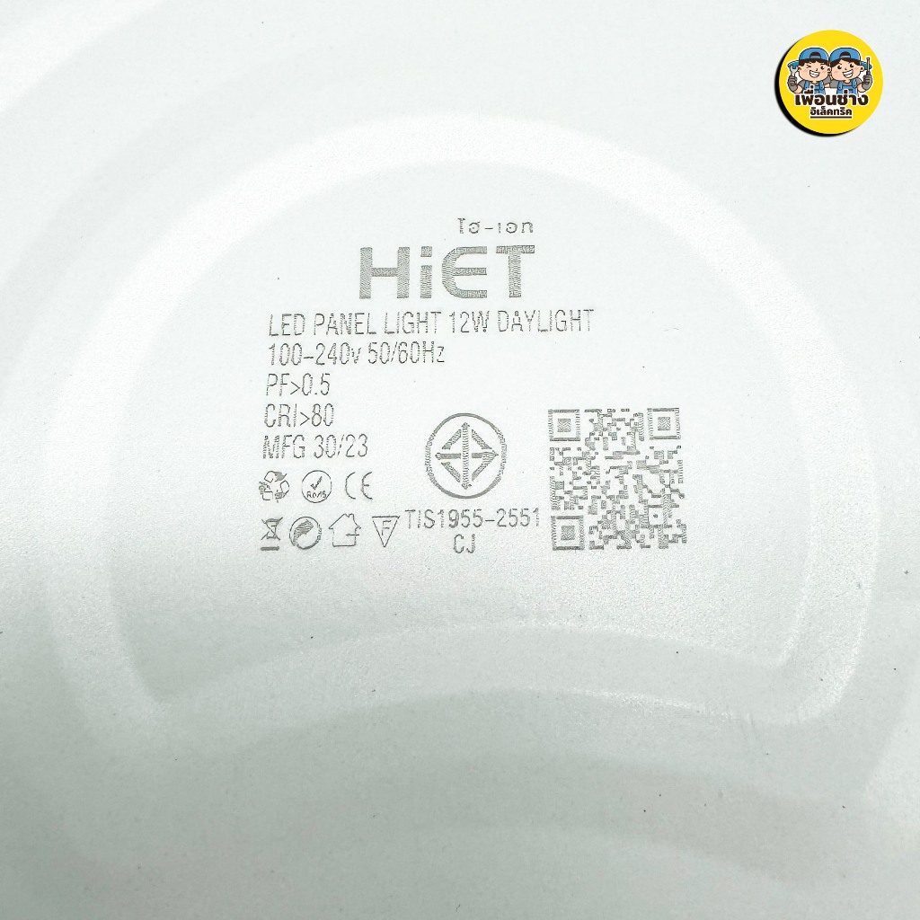 *ฝังดำ* HIET โคมไฟดาวน์ไลท์ LED ฝังฝ้า แบบกลม ขอบสีดำ Panel light 9w 12w 15w โคมเพดานฝังฝ้า Downlight ดาวน์ไลท์