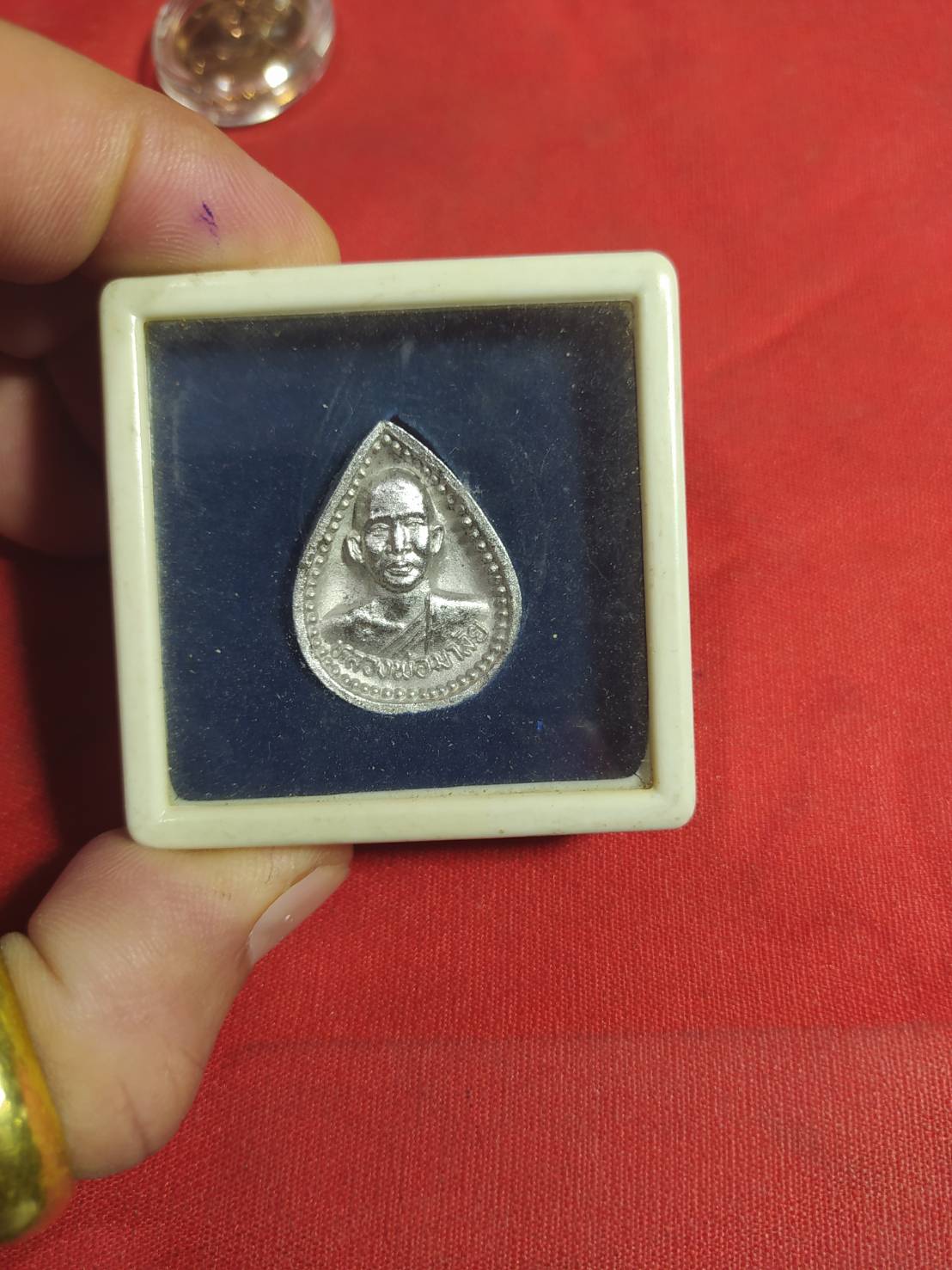 เหรียญหยดน้ำแร่ปรอทหลวงพ่อมาลัย วัดบางหญ้าแพรก ต.บางหญ้าแพรก อ.เมือง จ.สมุทรสาคร