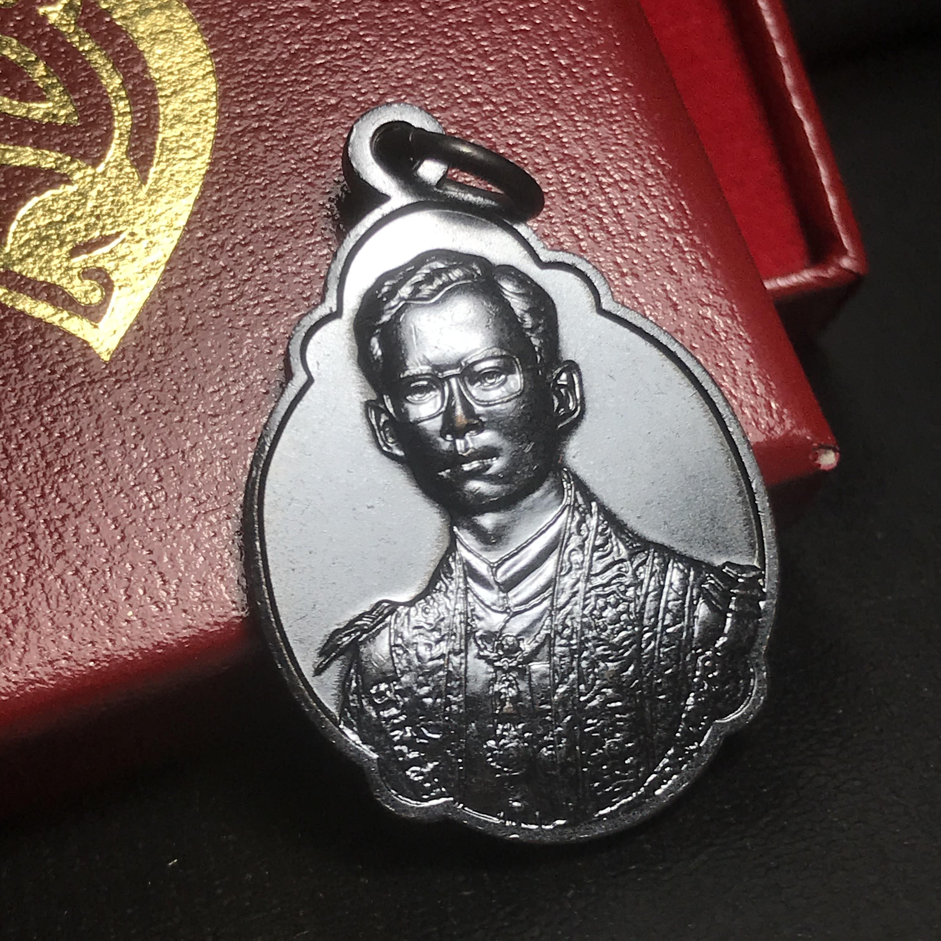 เหรียญพระราชทาน มูลนิธิ พอ.สว. ปี2541 (หายาก สภาพสวย(กล่องเดิม))