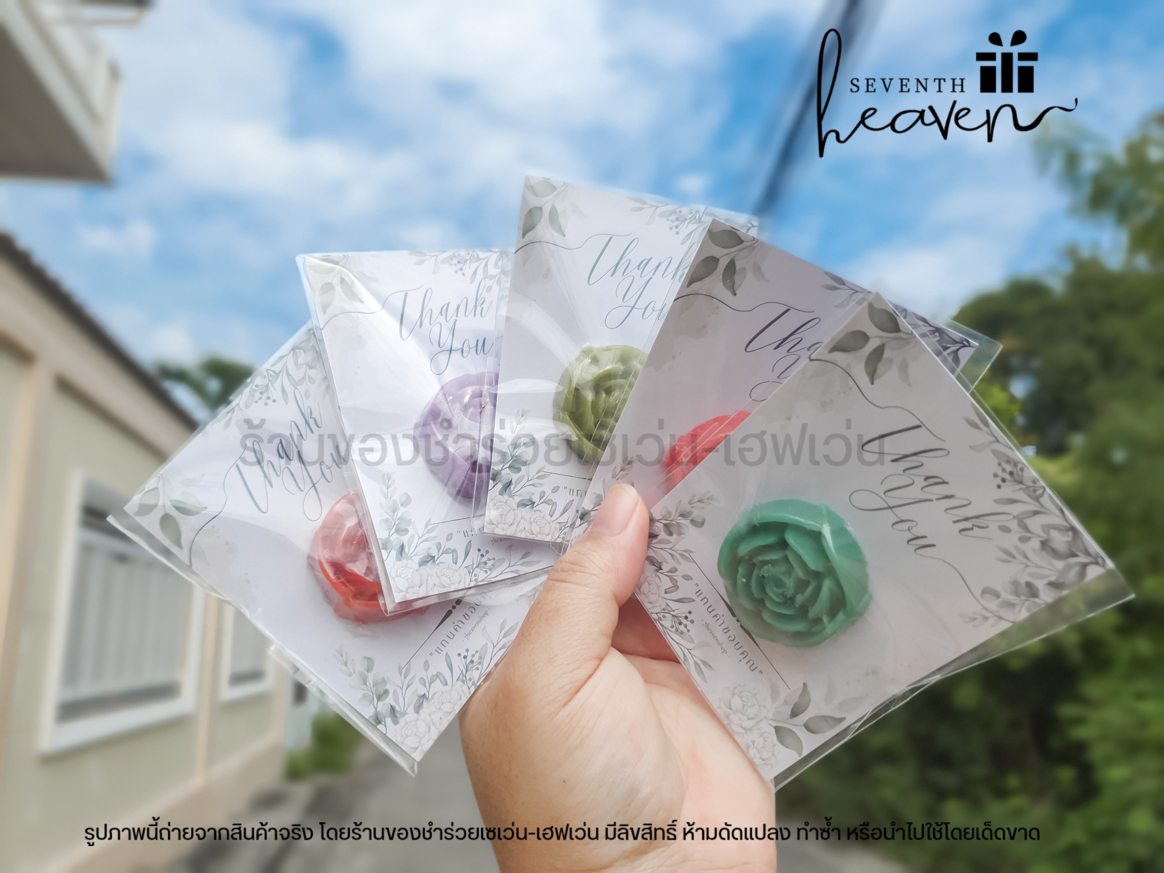 ของชำร่วยงานศพ สบู่ดอกกุหลาบ แฮนด์เมด