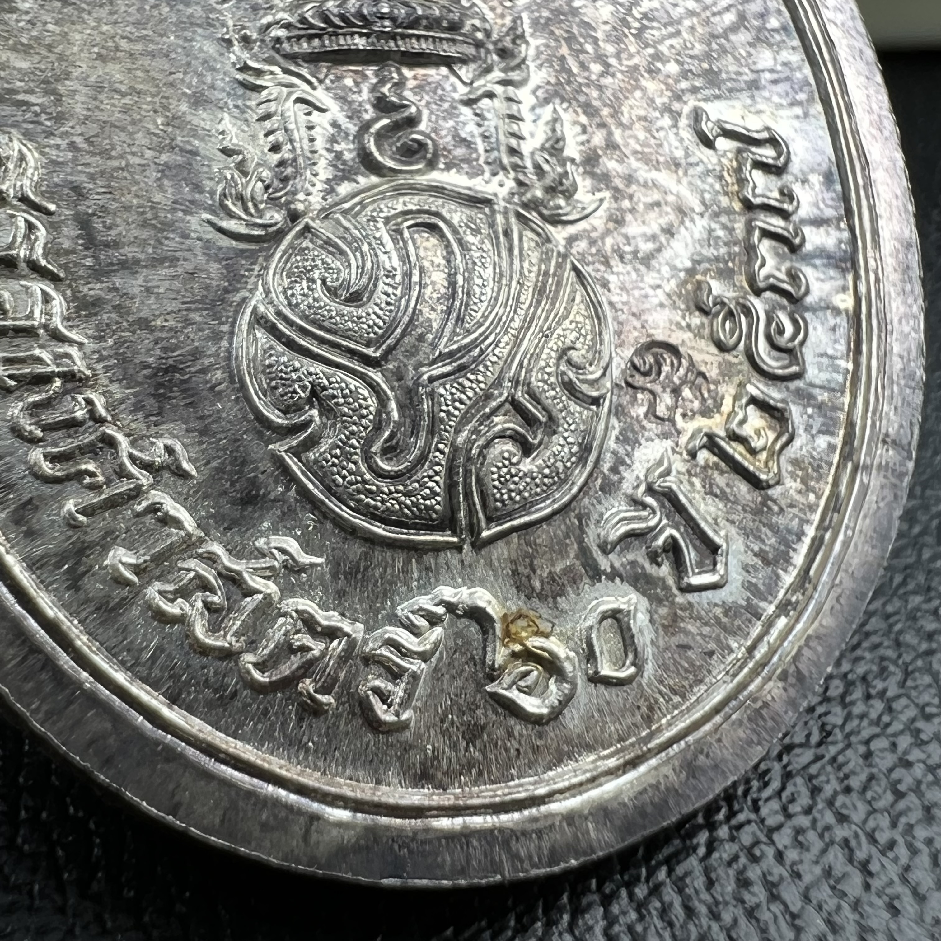 เหรียญพระพุทธสิหิงค์ ภปร. รุ่นมหาลัยธรรมศาสตร์ 60ปี พ.ศ.2537 พิมพ์เล็กกรรมการ(ไม่มีหูห่วง)เนื้อเงินพร้อมกล่องบรรจุเดิม(ในหลวงรัชกาลที่9เสด็จในพิธี)(พิธีใหญ่เกจิที่มีชื่อเสียงมาร่วมปลุกเสกจำนวนมากชนวนมาลสารเก่าเข้มขลัง)ของดีธรรมศาสตร์ที่ศิษย์เก่าไม่ควรพลาด